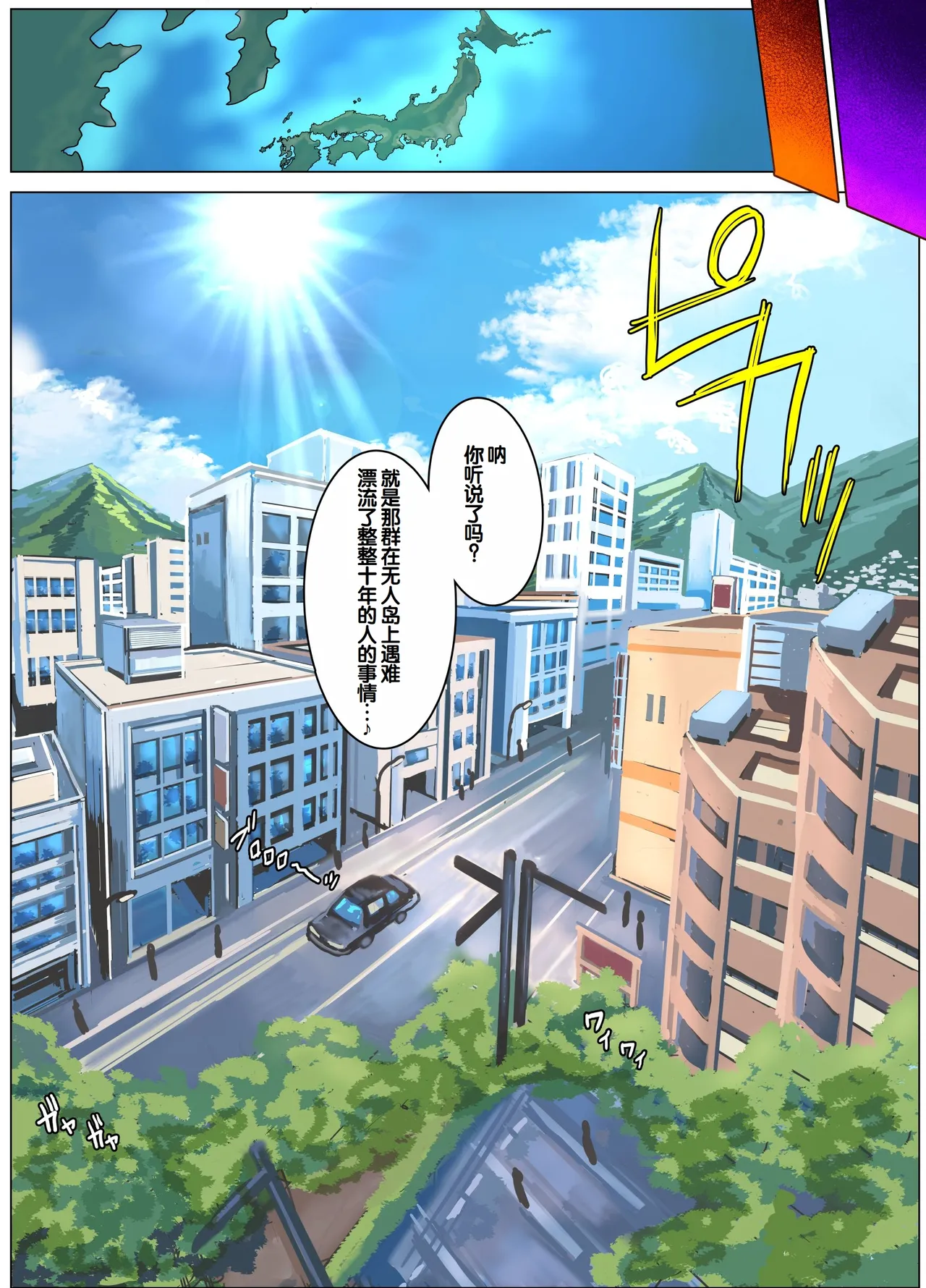 หน้า 74