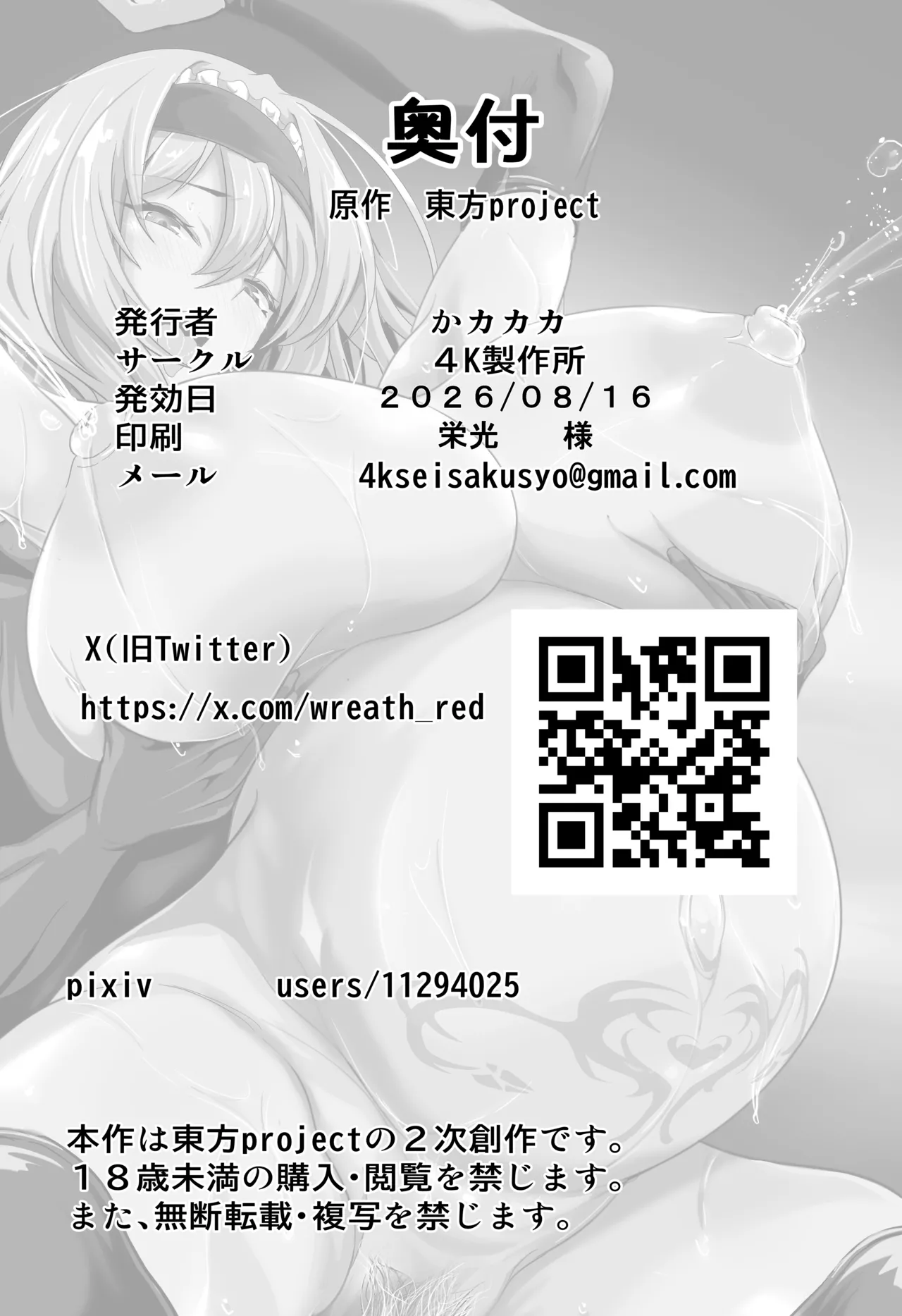 หน้า 27