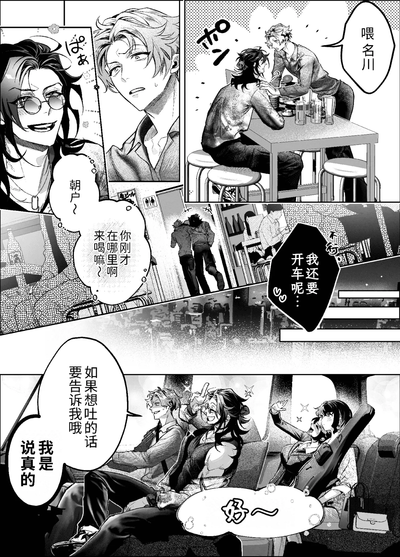หน้า 9
