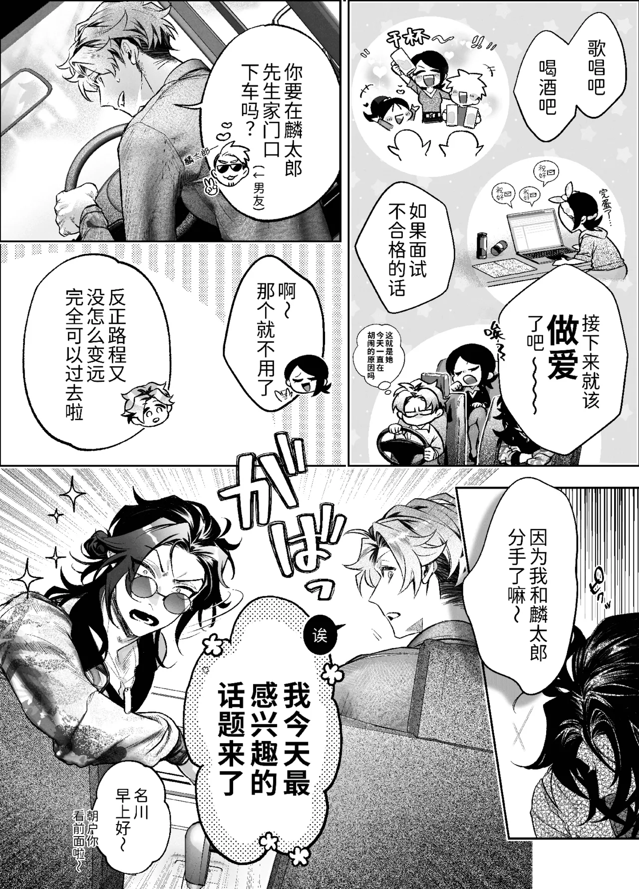 หน้า 11