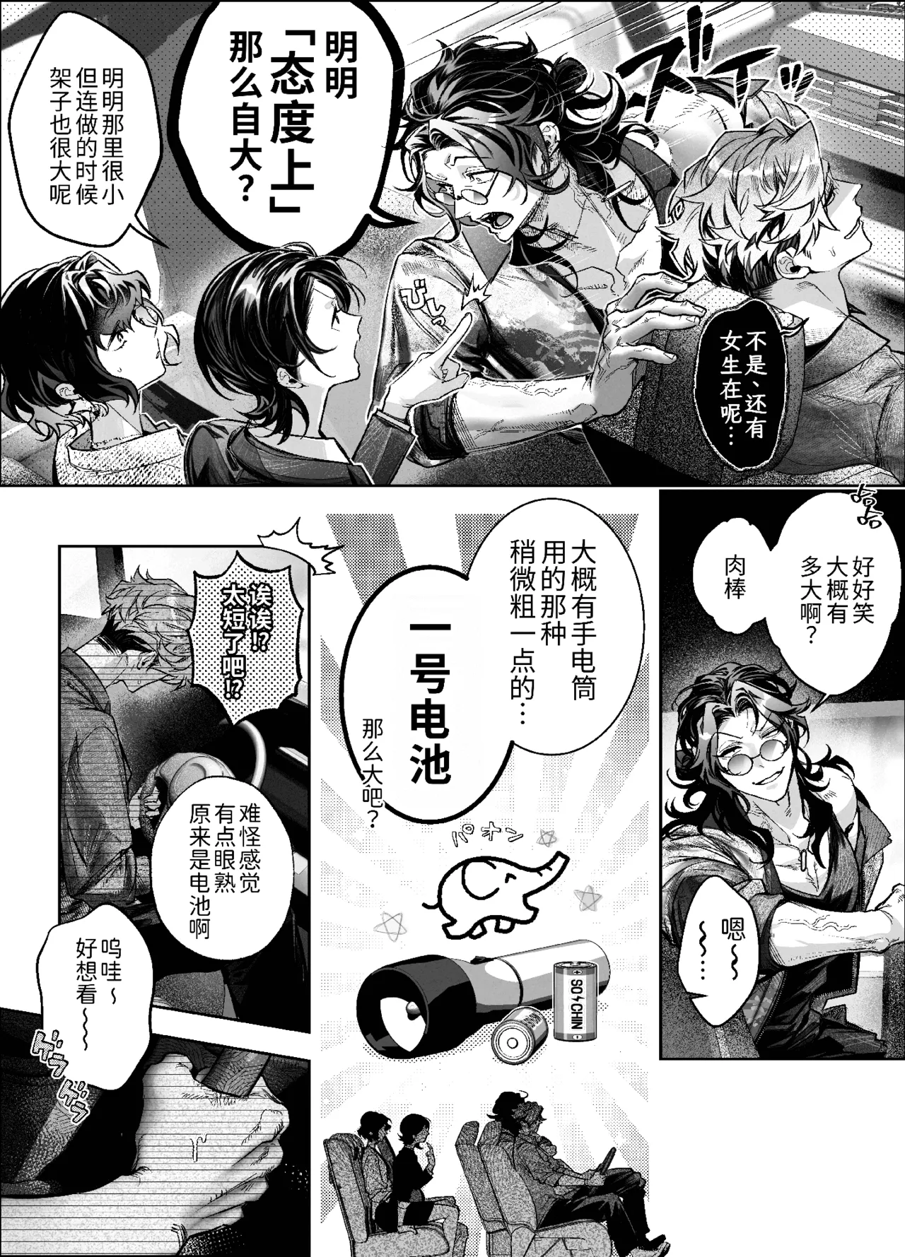 หน้า 13