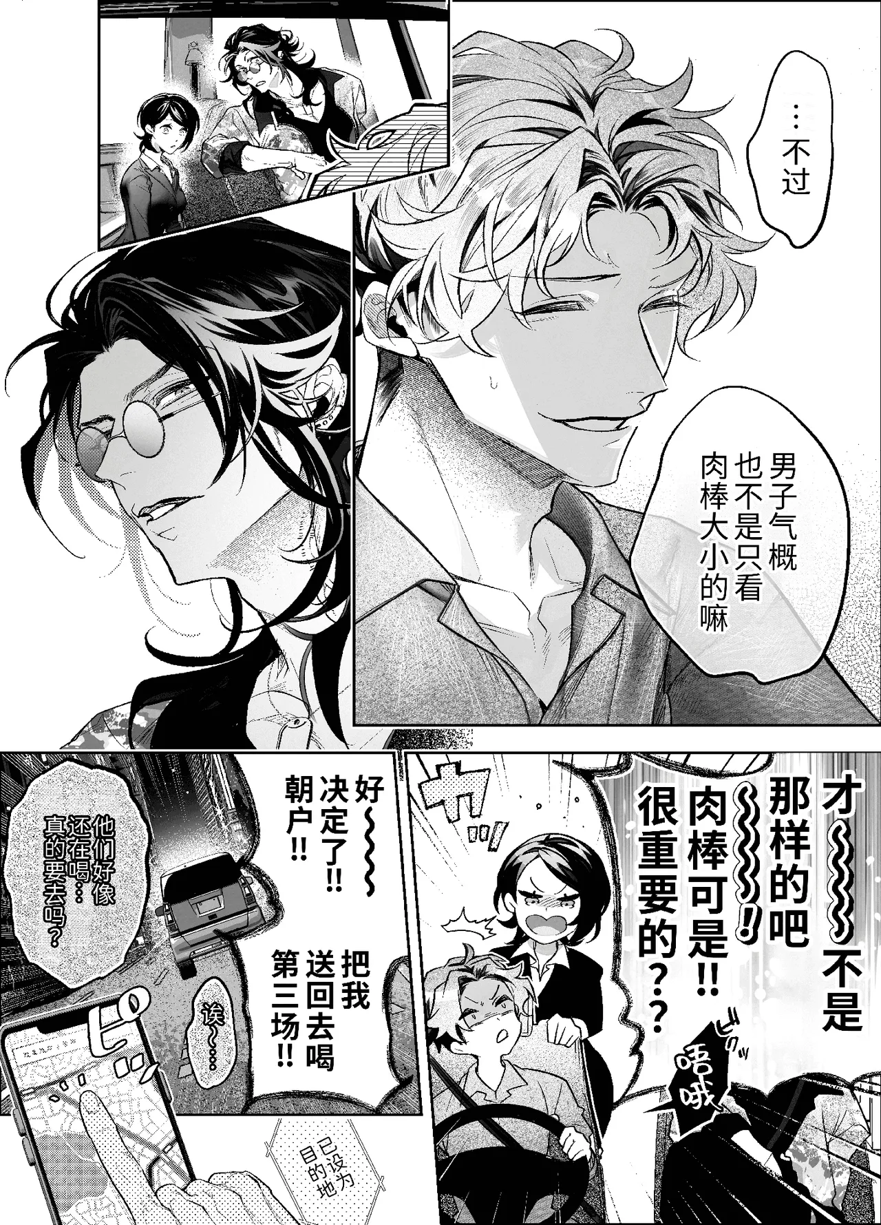 หน้า 14