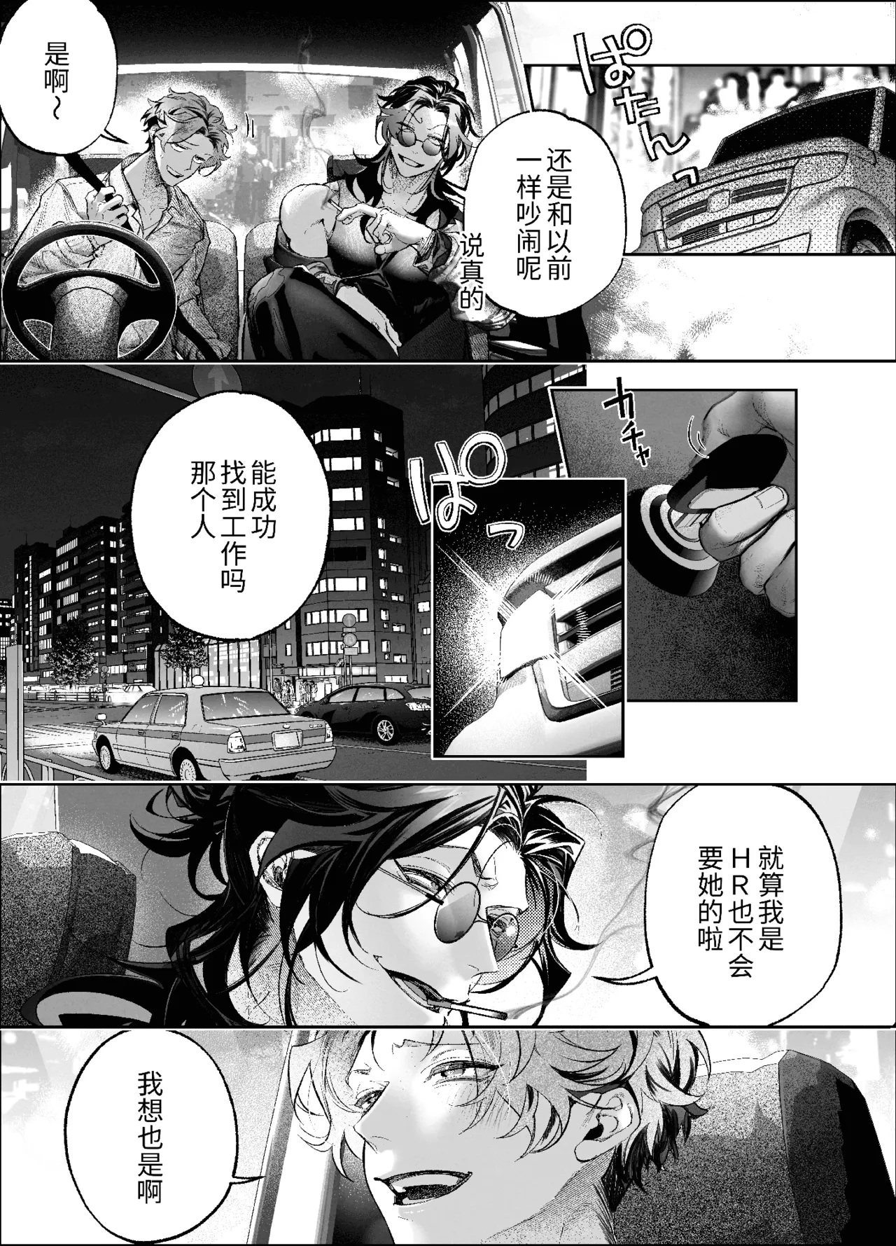 หน้า 16