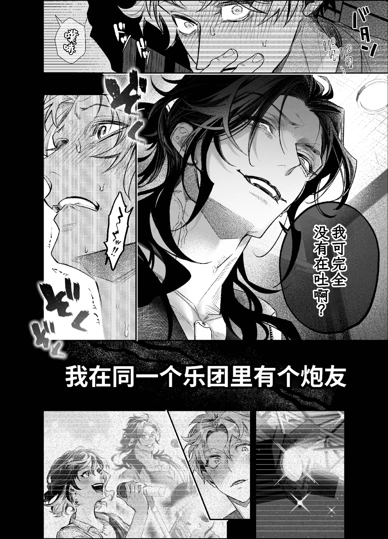 หน้า 24