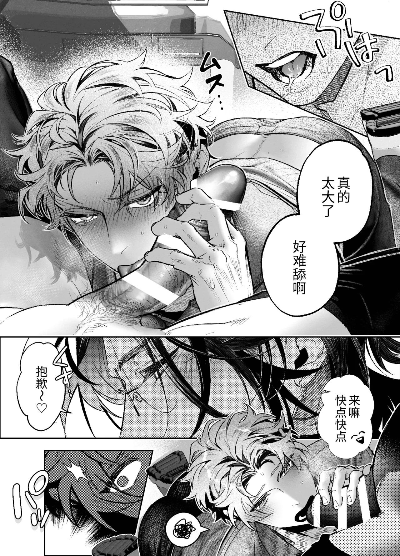 หน้า 32