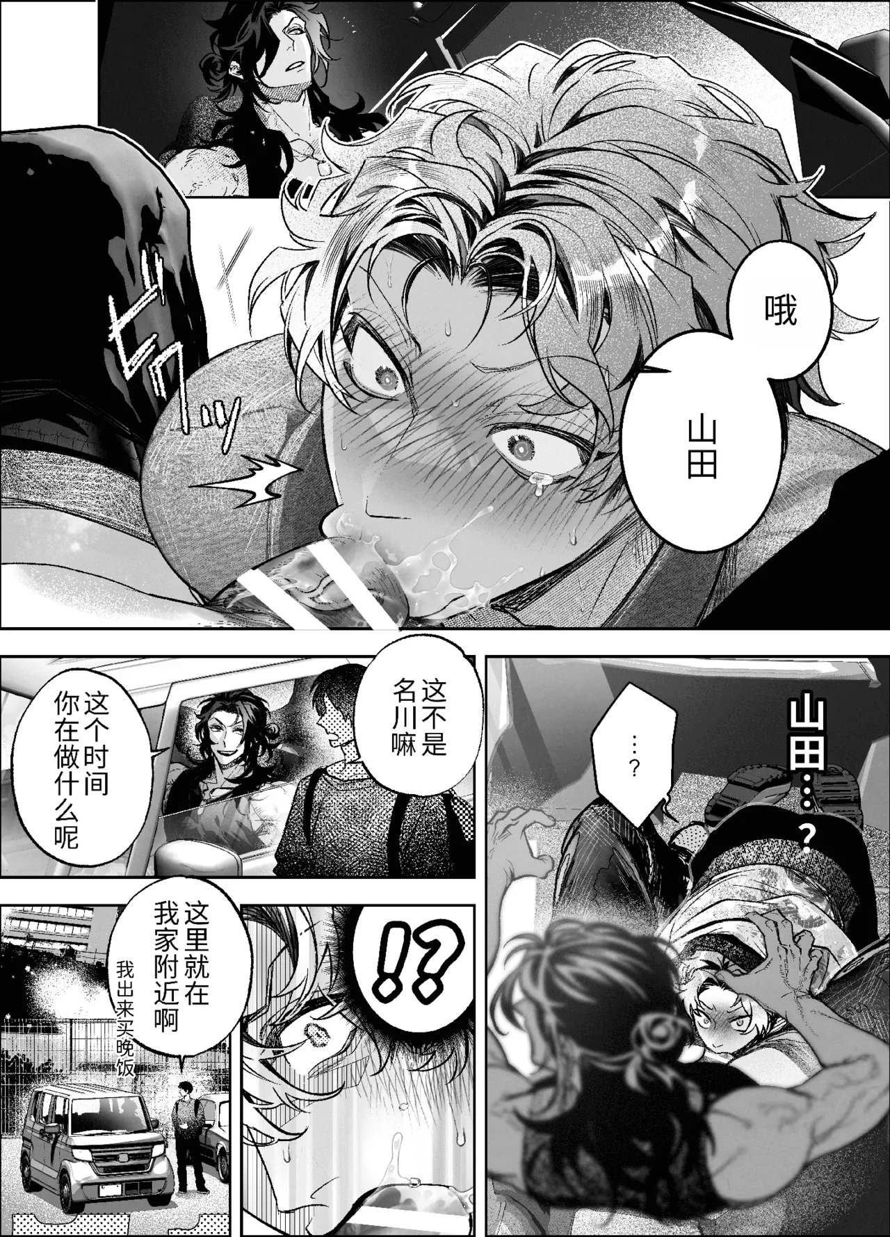 หน้า 38