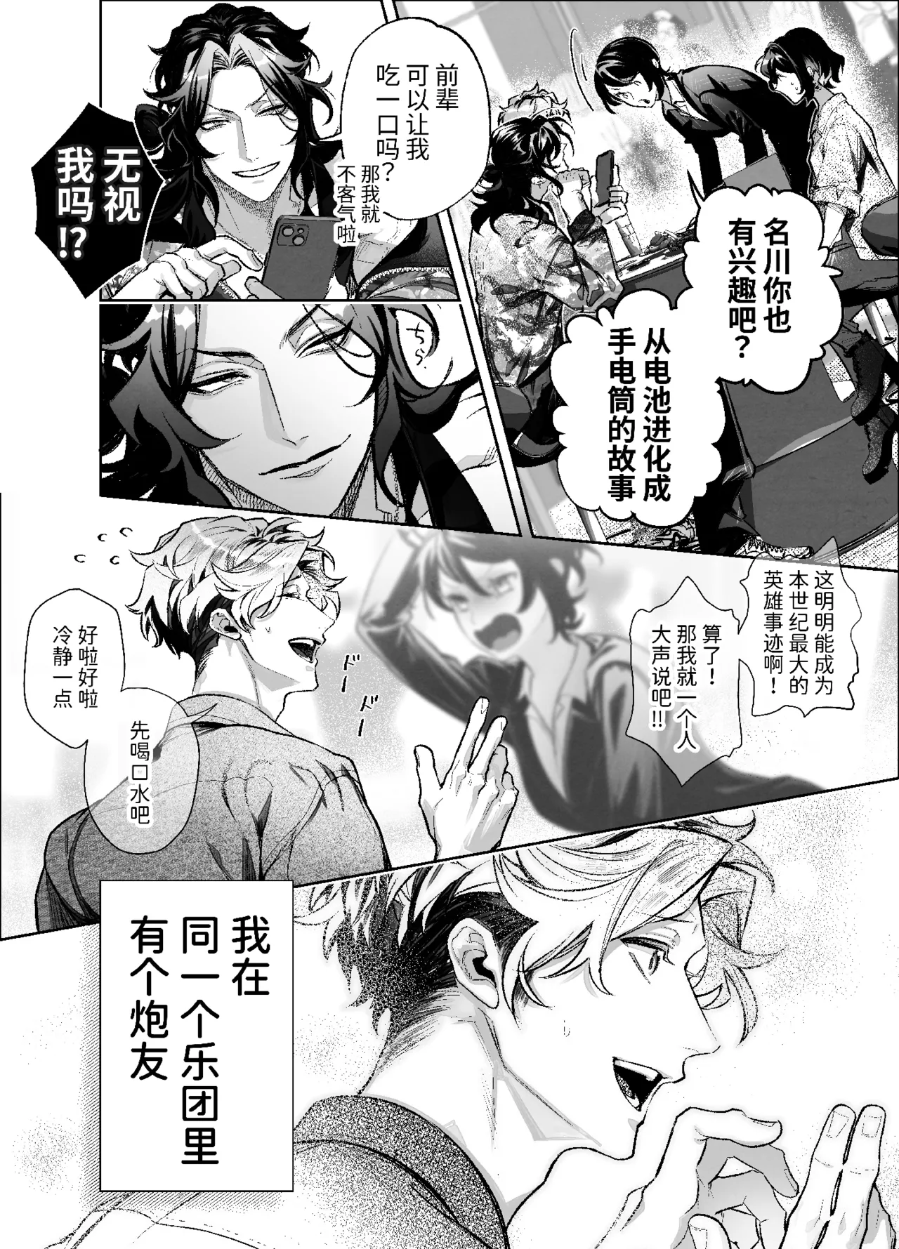 หน้า 128