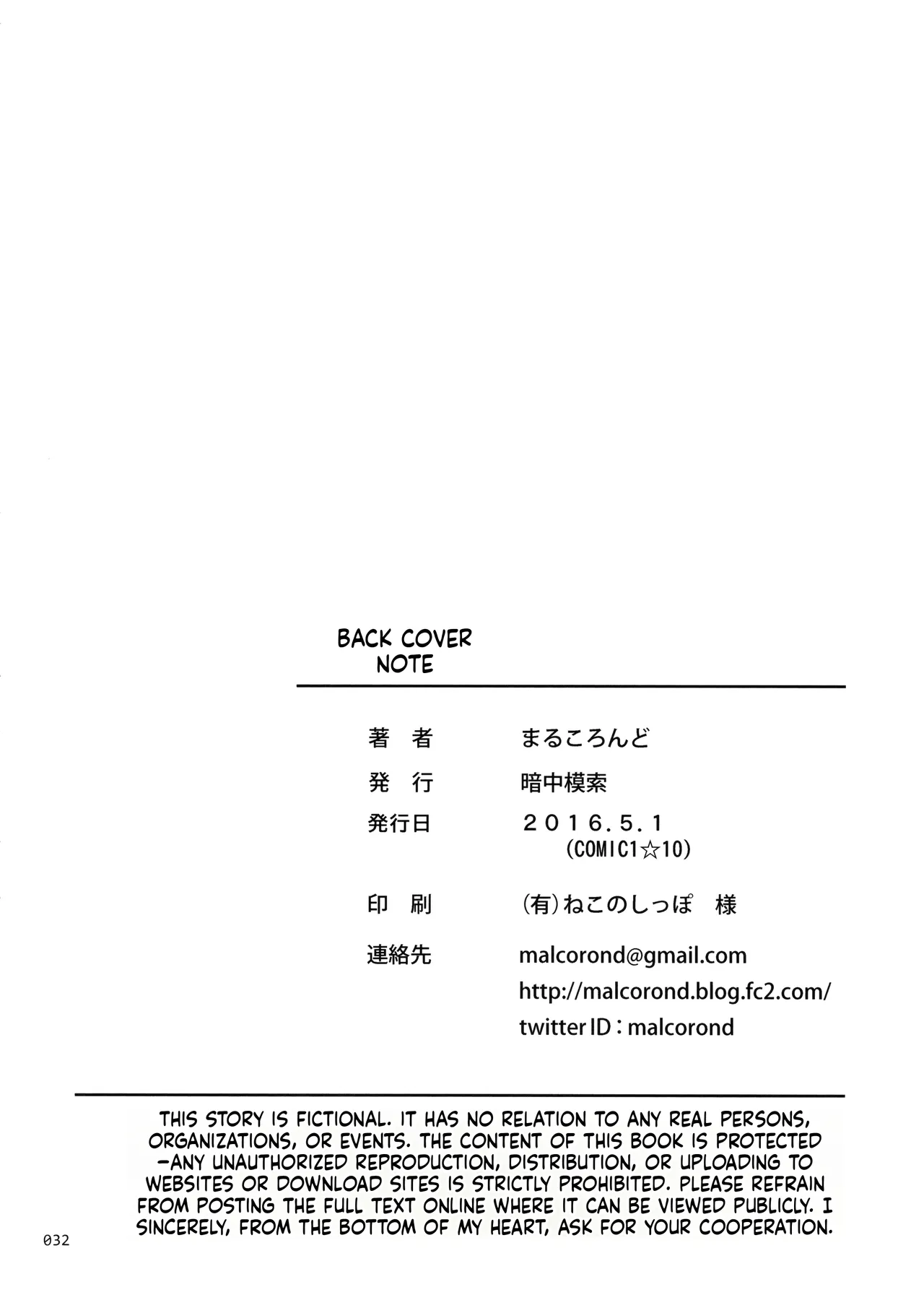 หน้า 32