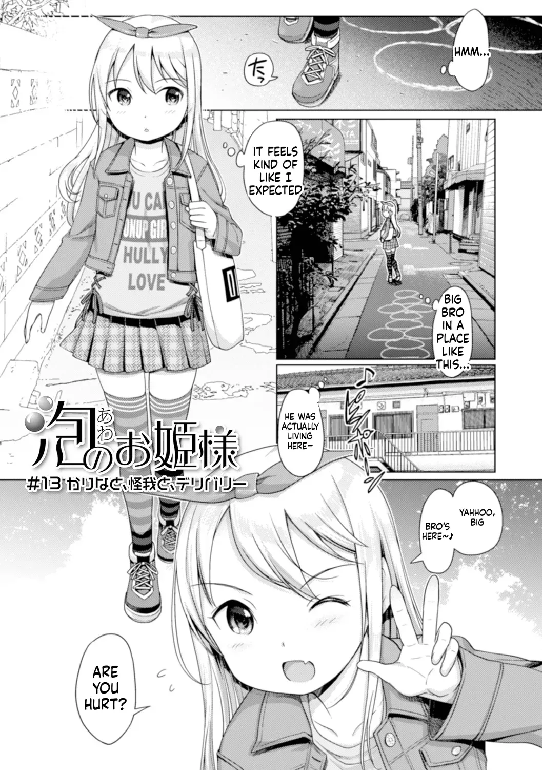 หน้า 52