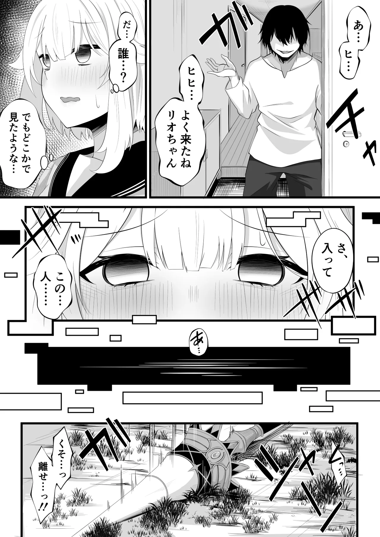 หน้า 4