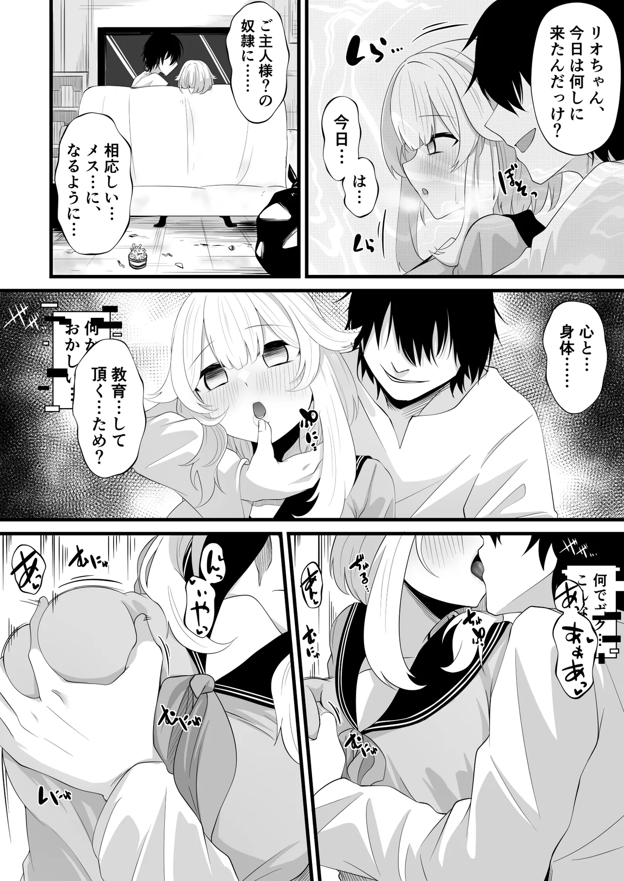 หน้า 9