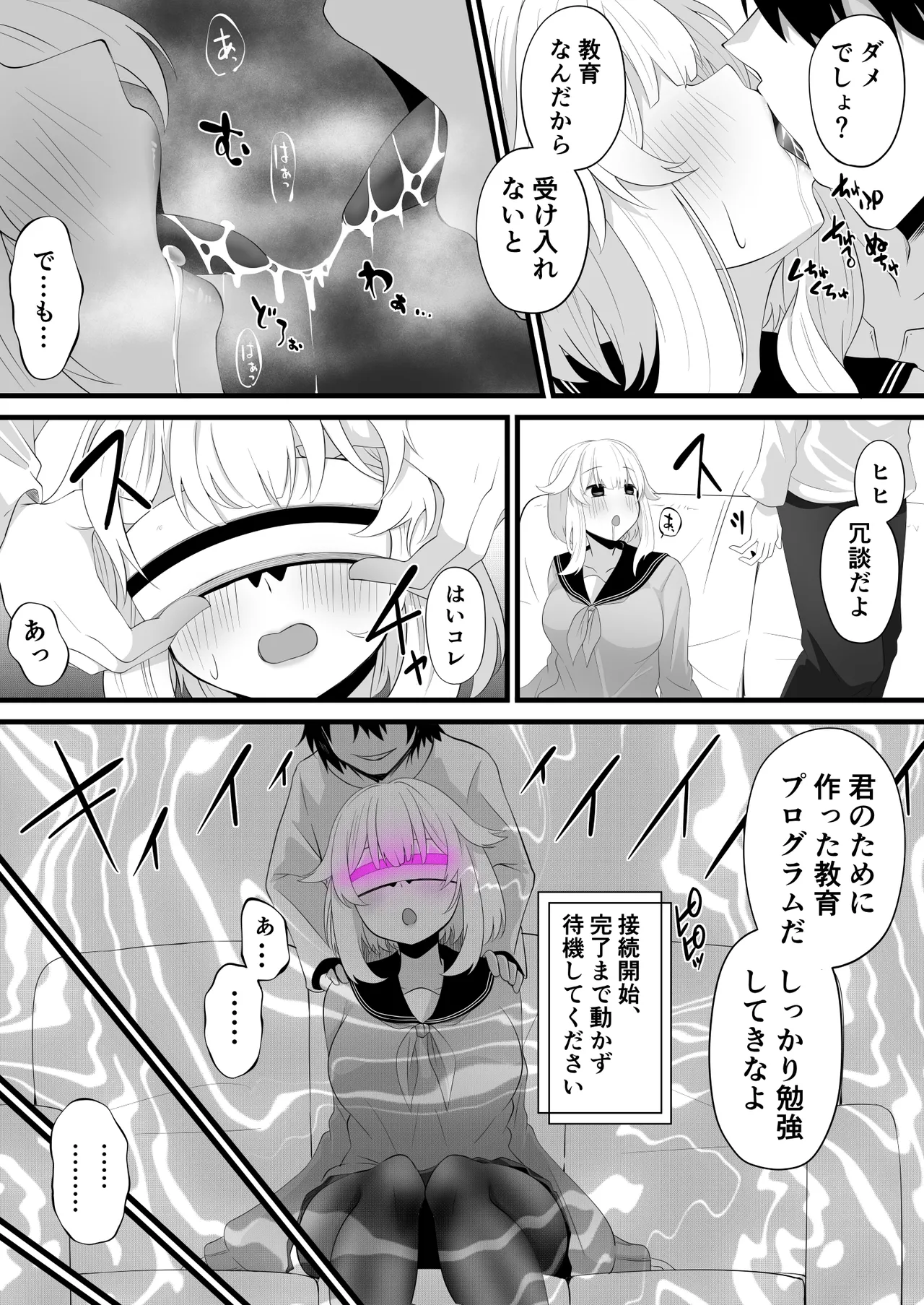 หน้า 10