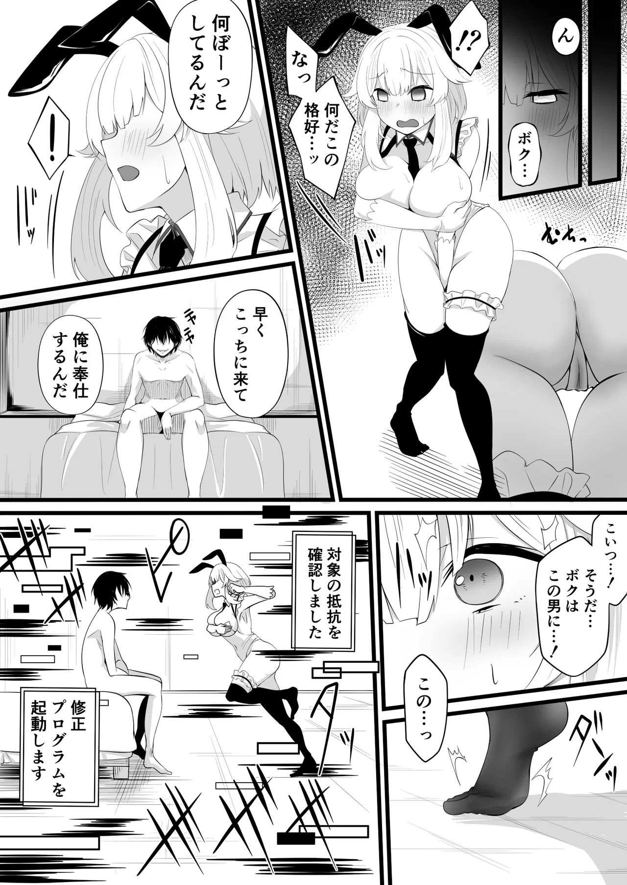 หน้า 11