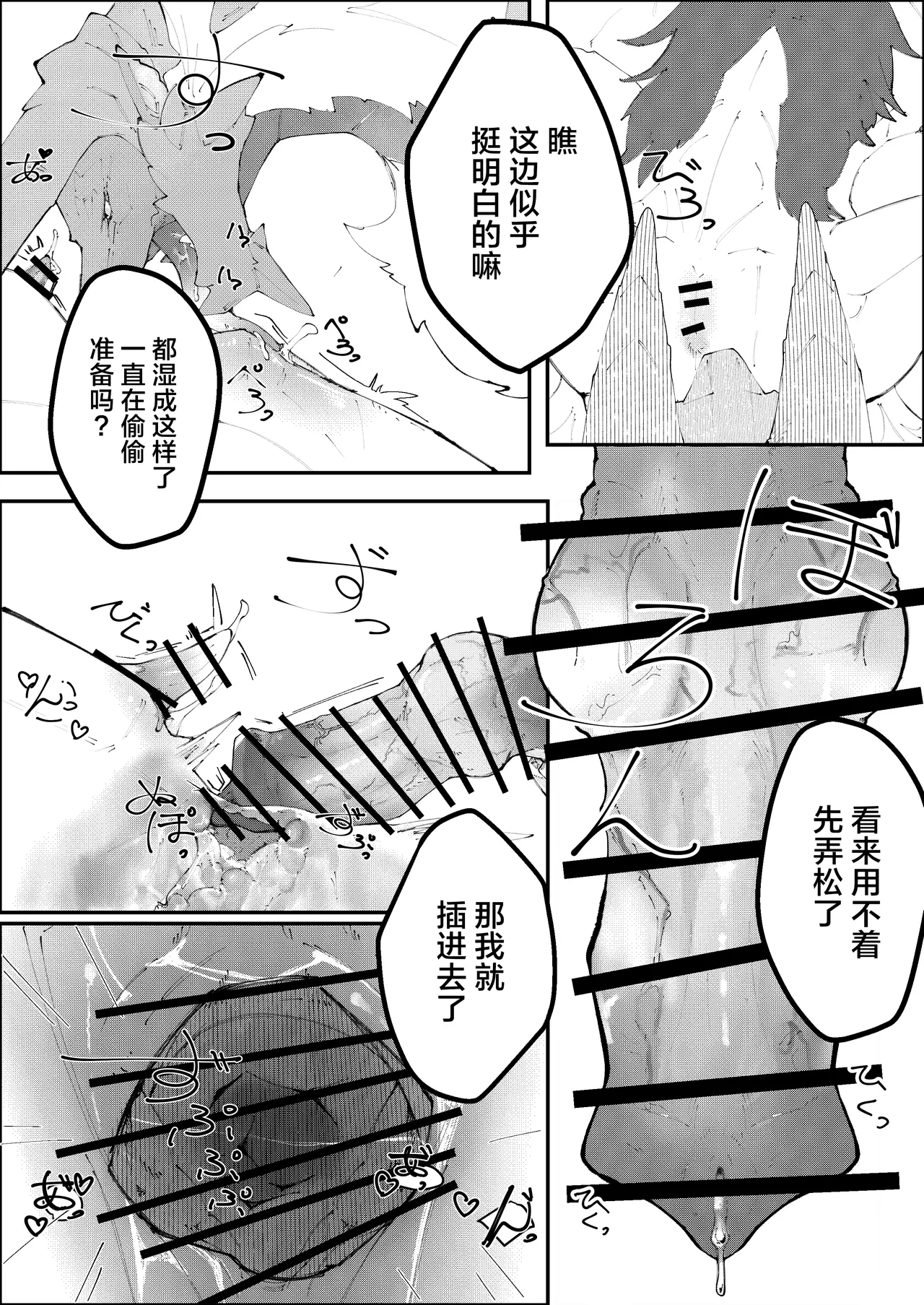 หน้า 14