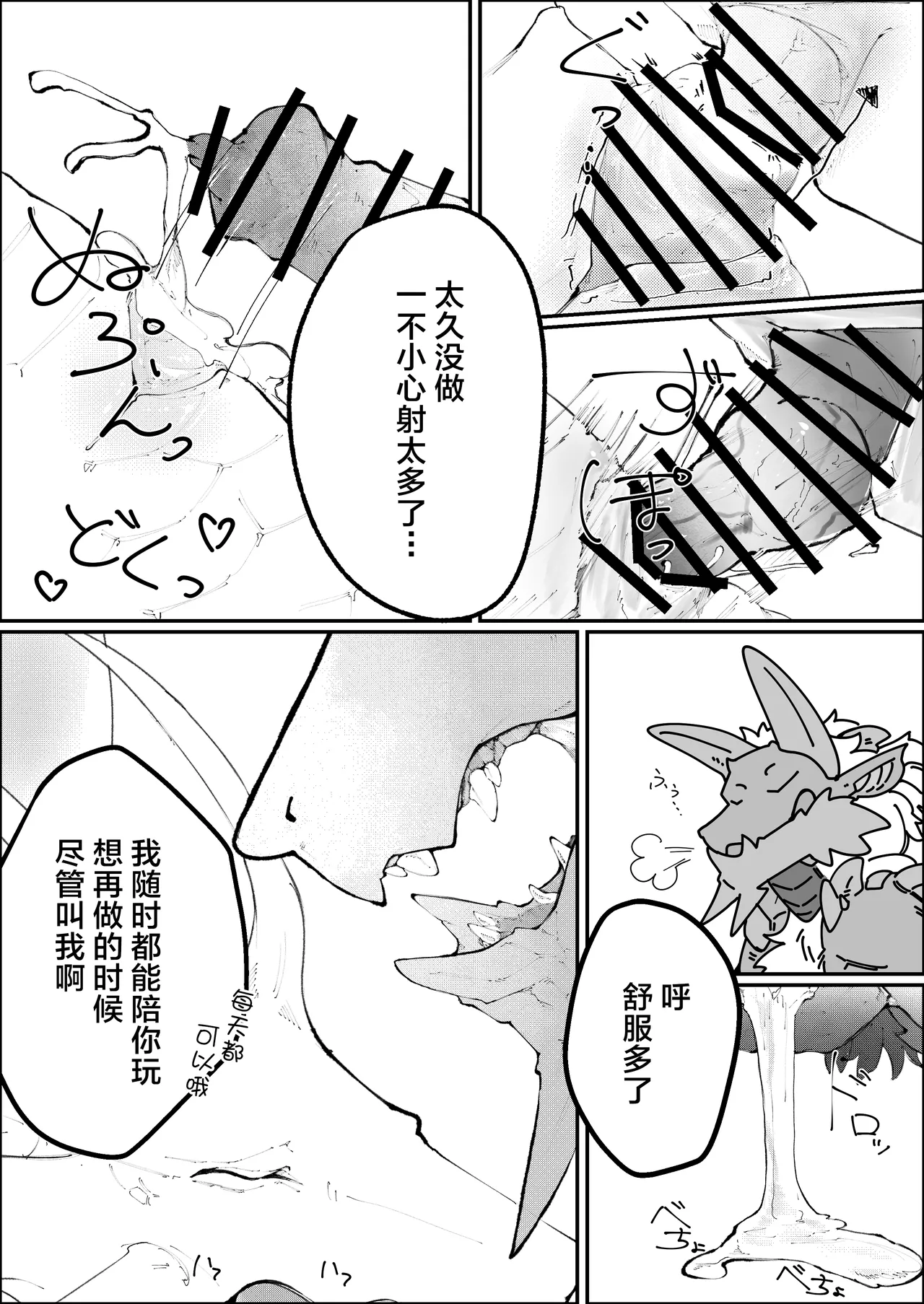 หน้า 19