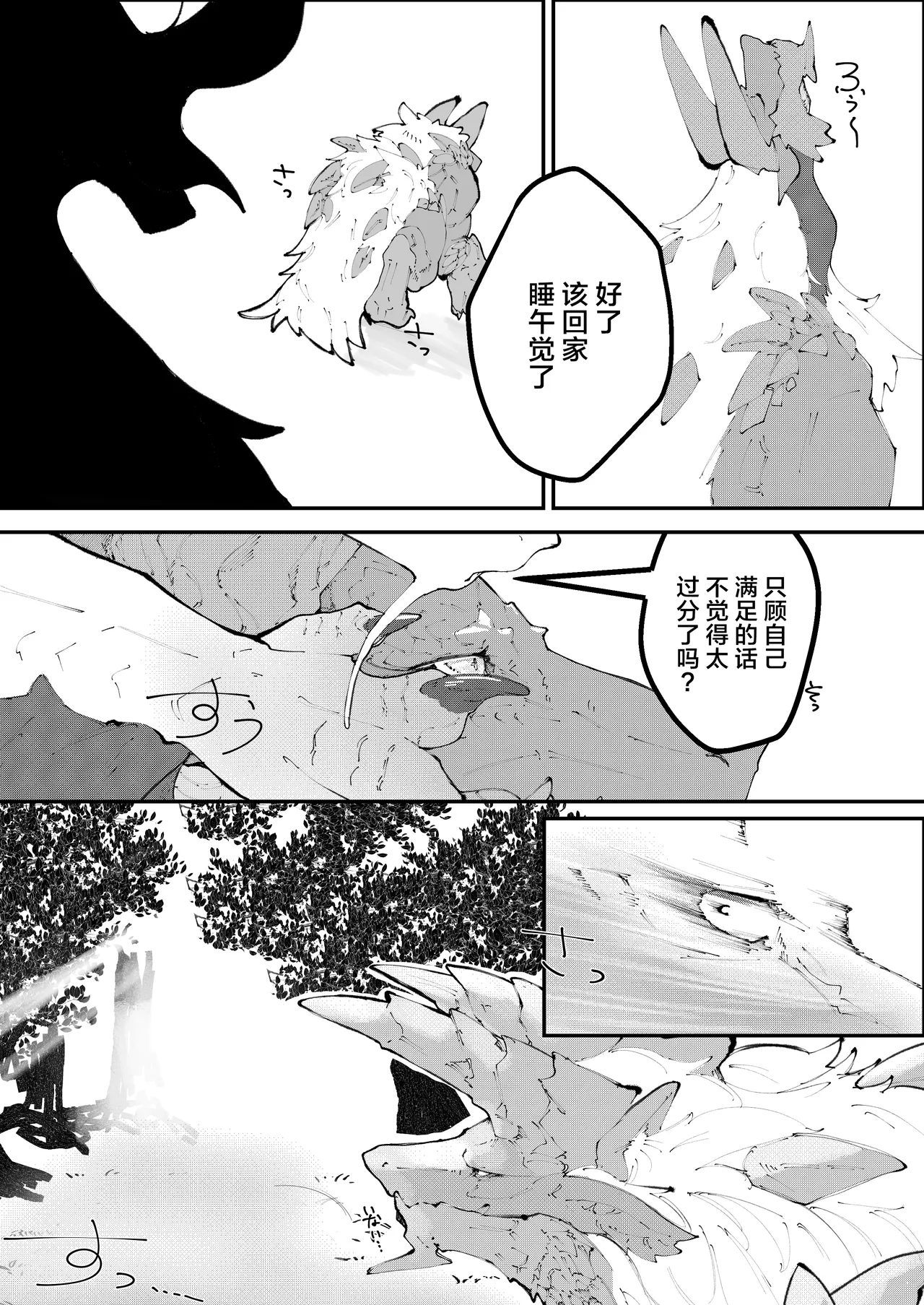 หน้า 20