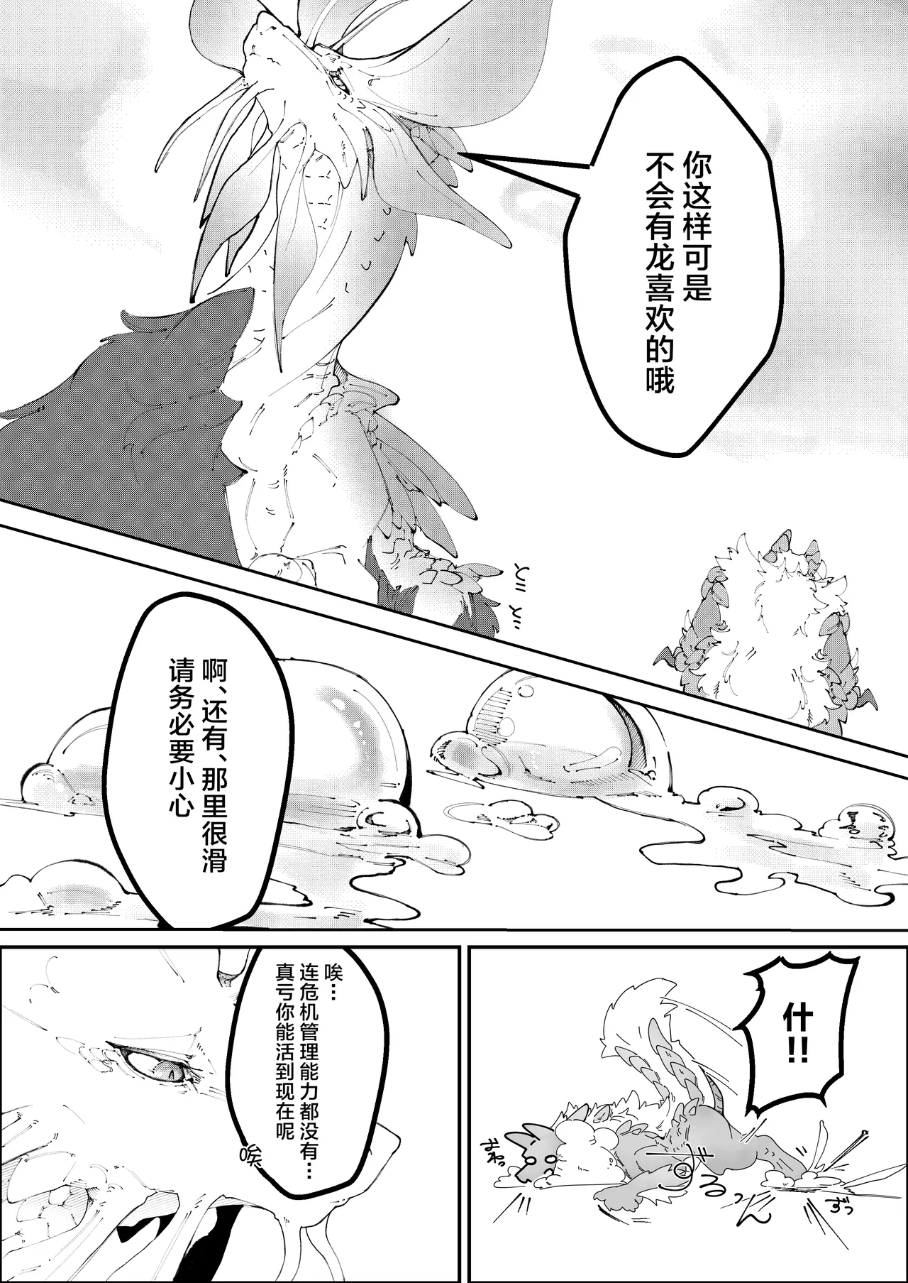 หน้า 21