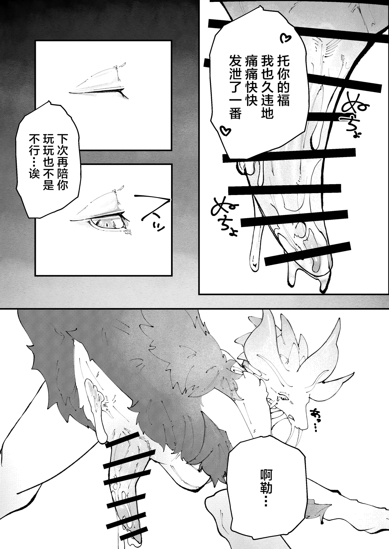 หน้า 33