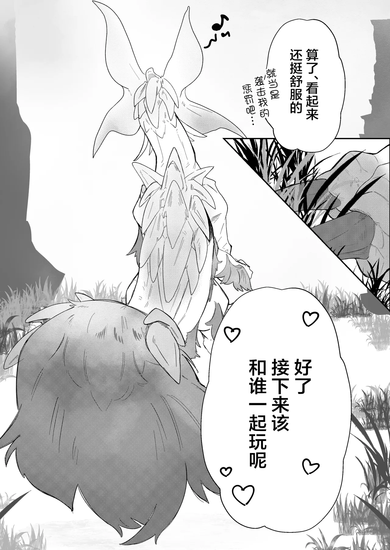 หน้า 35
