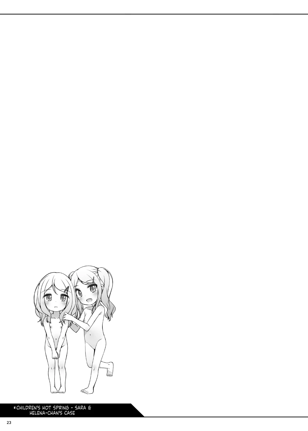 หน้า 23