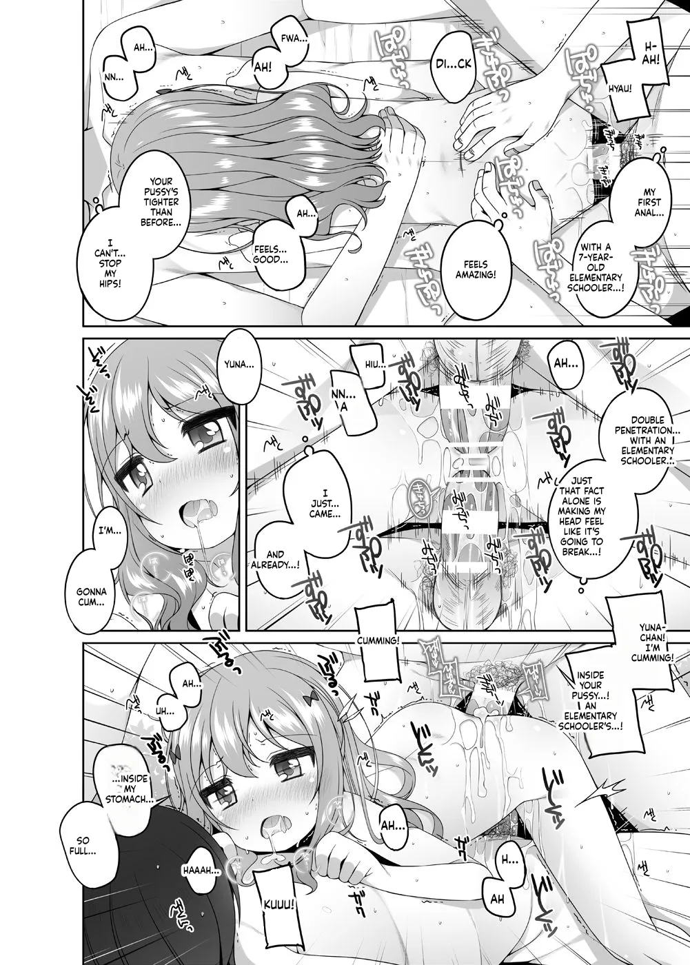 หน้า 14