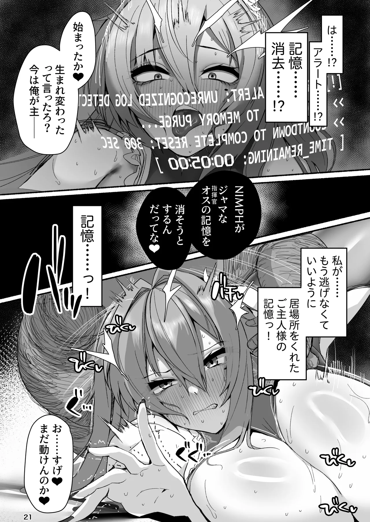 หน้า 21