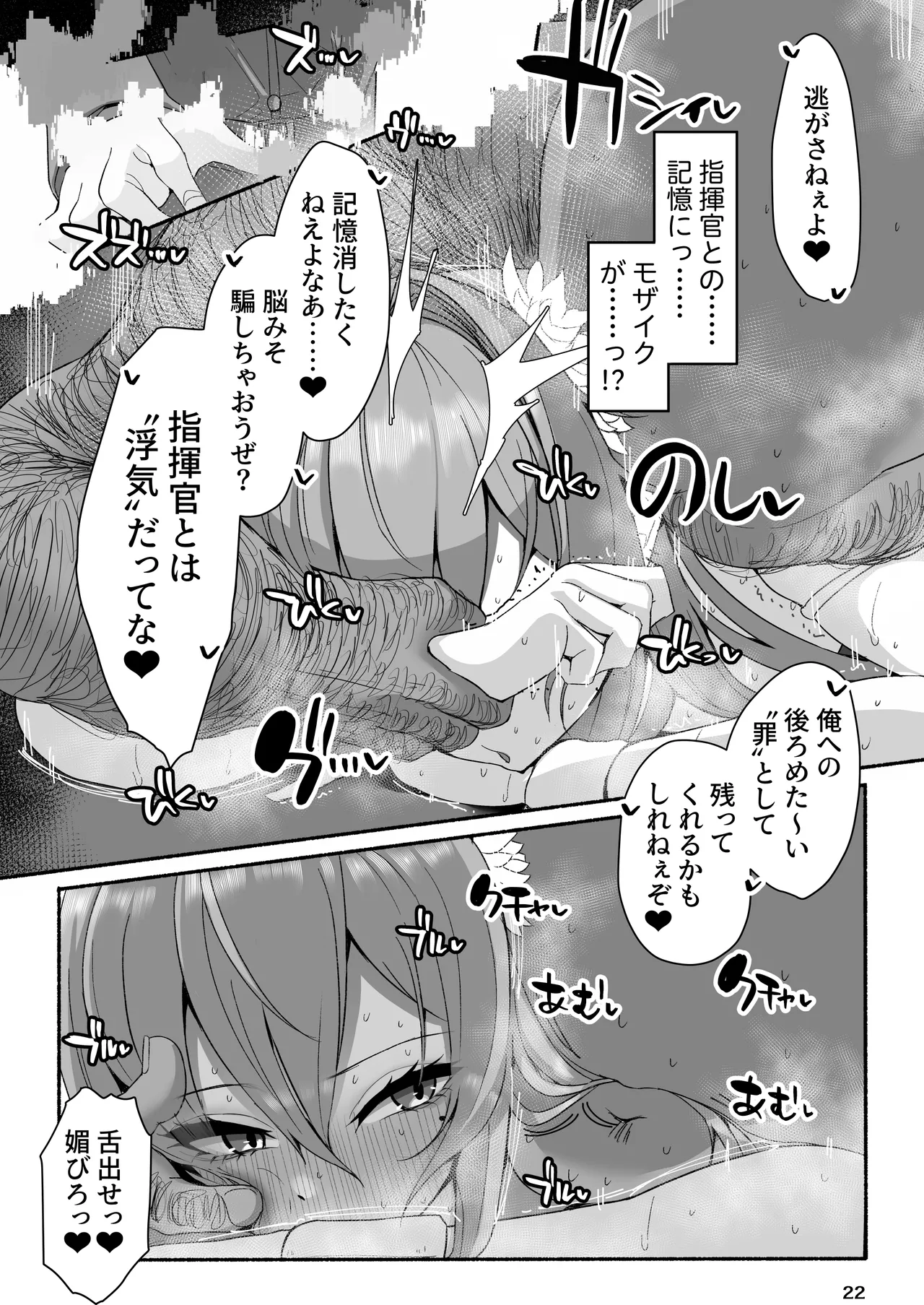หน้า 22