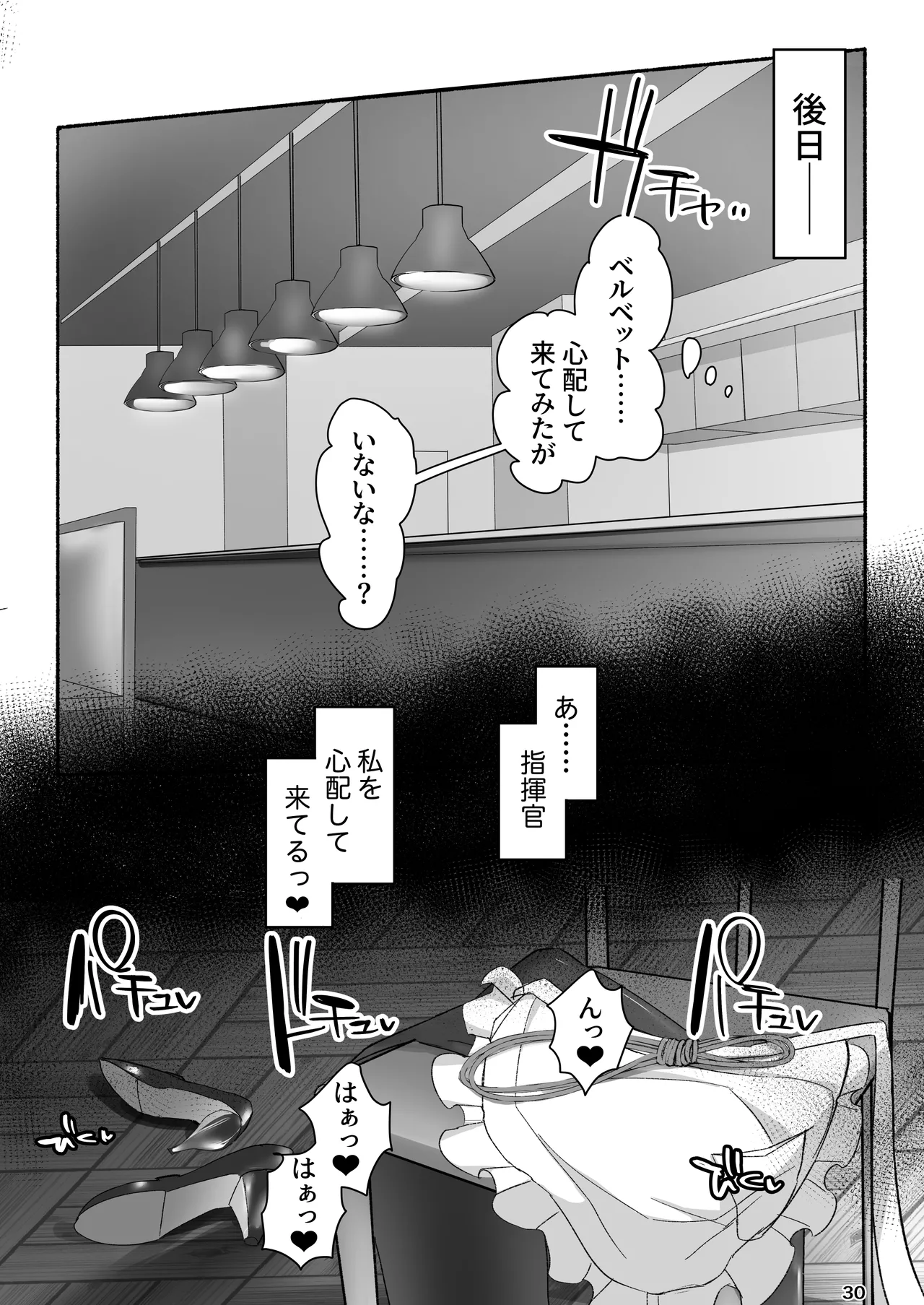 หน้า 30