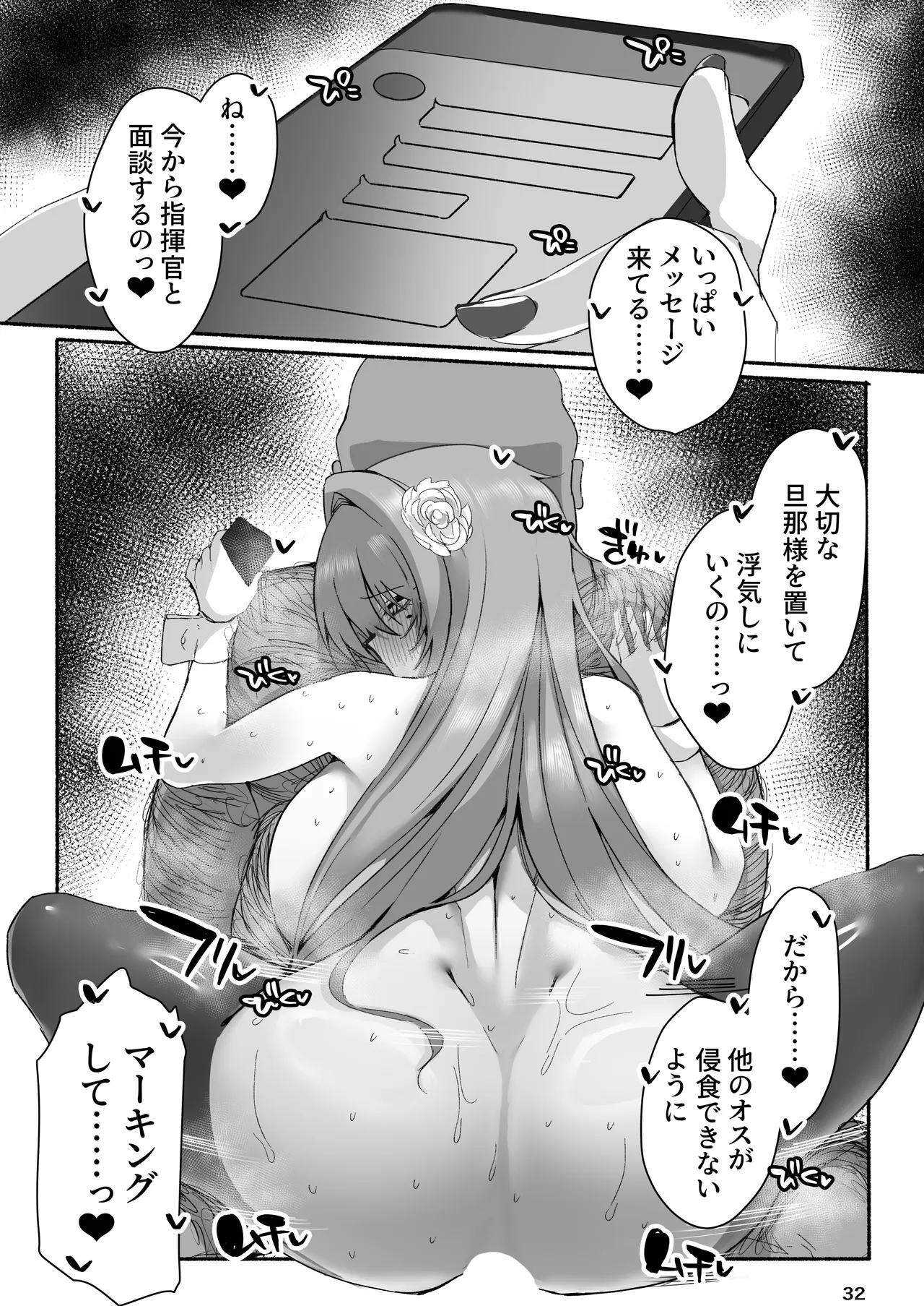 หน้า 32