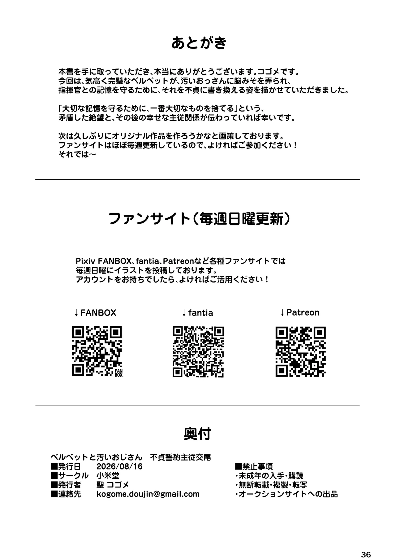 หน้า 36