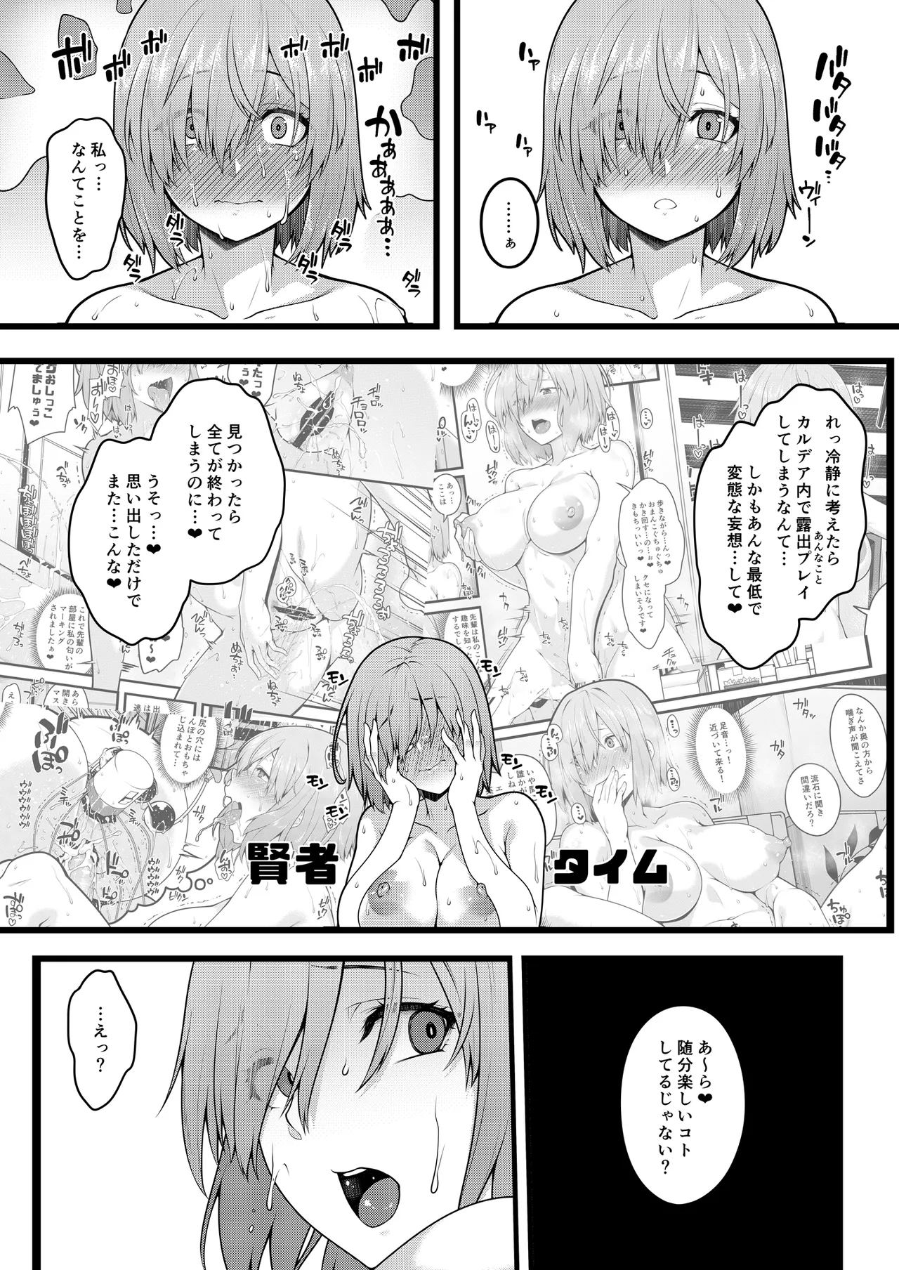 หน้า 18