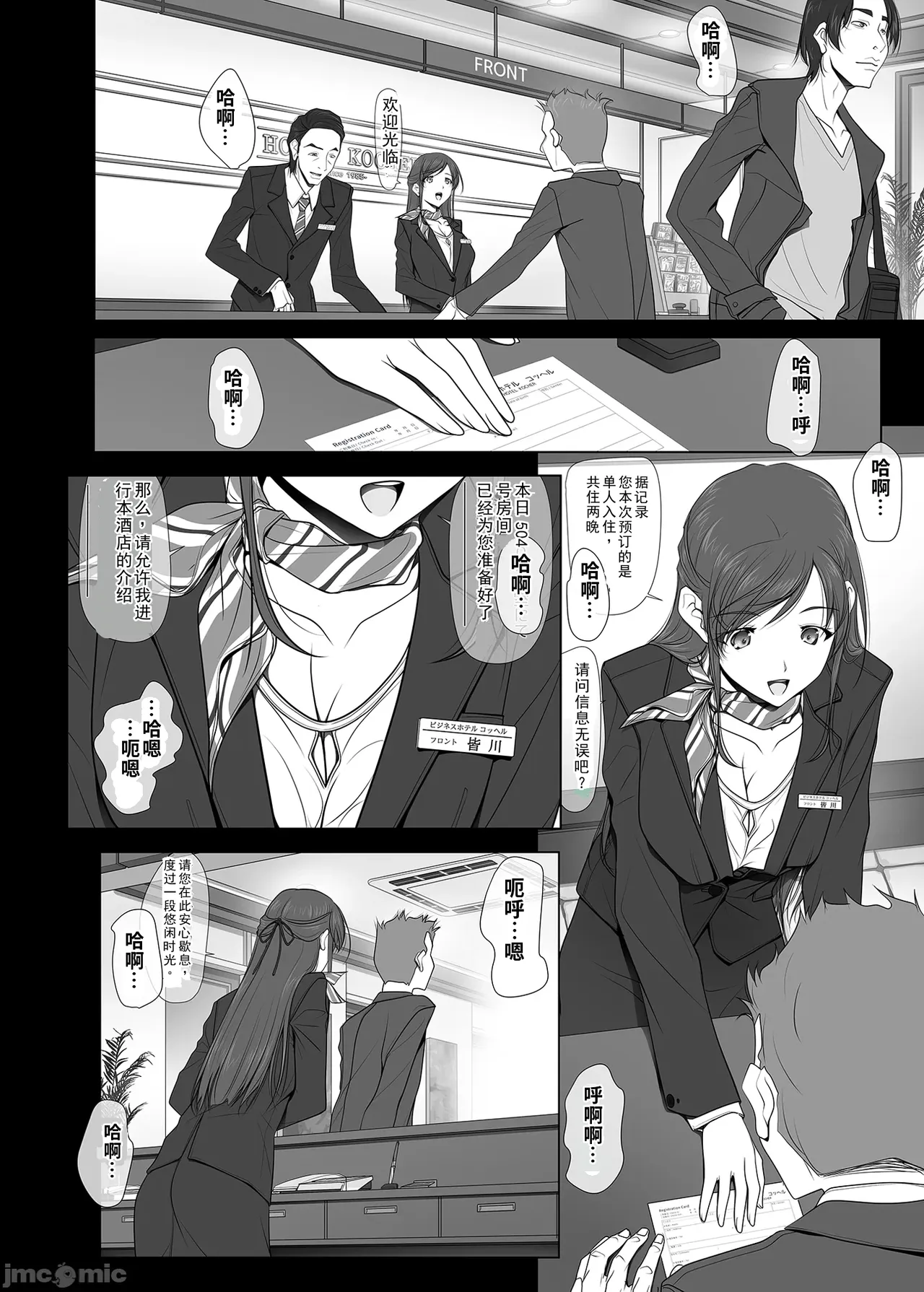 หน้า 4