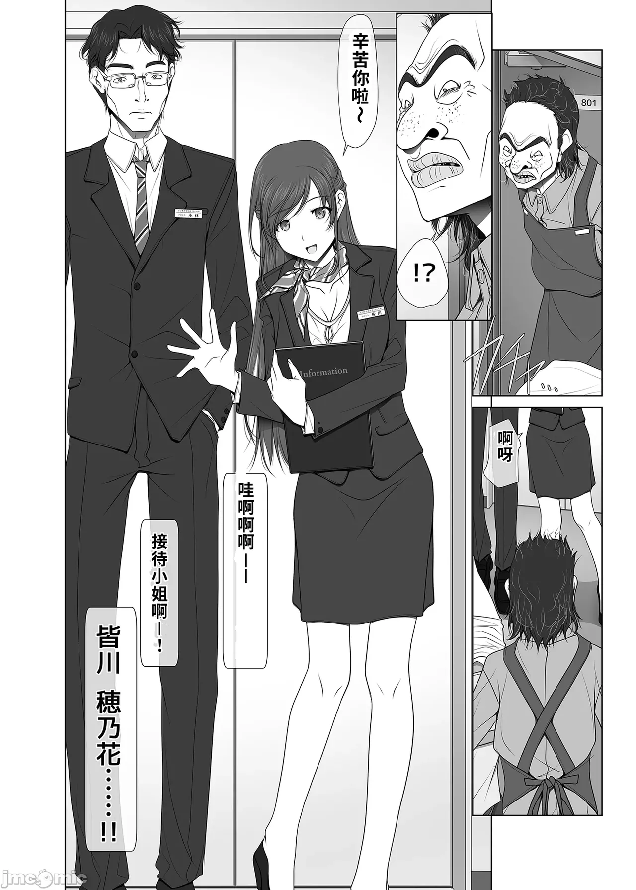 หน้า 14
