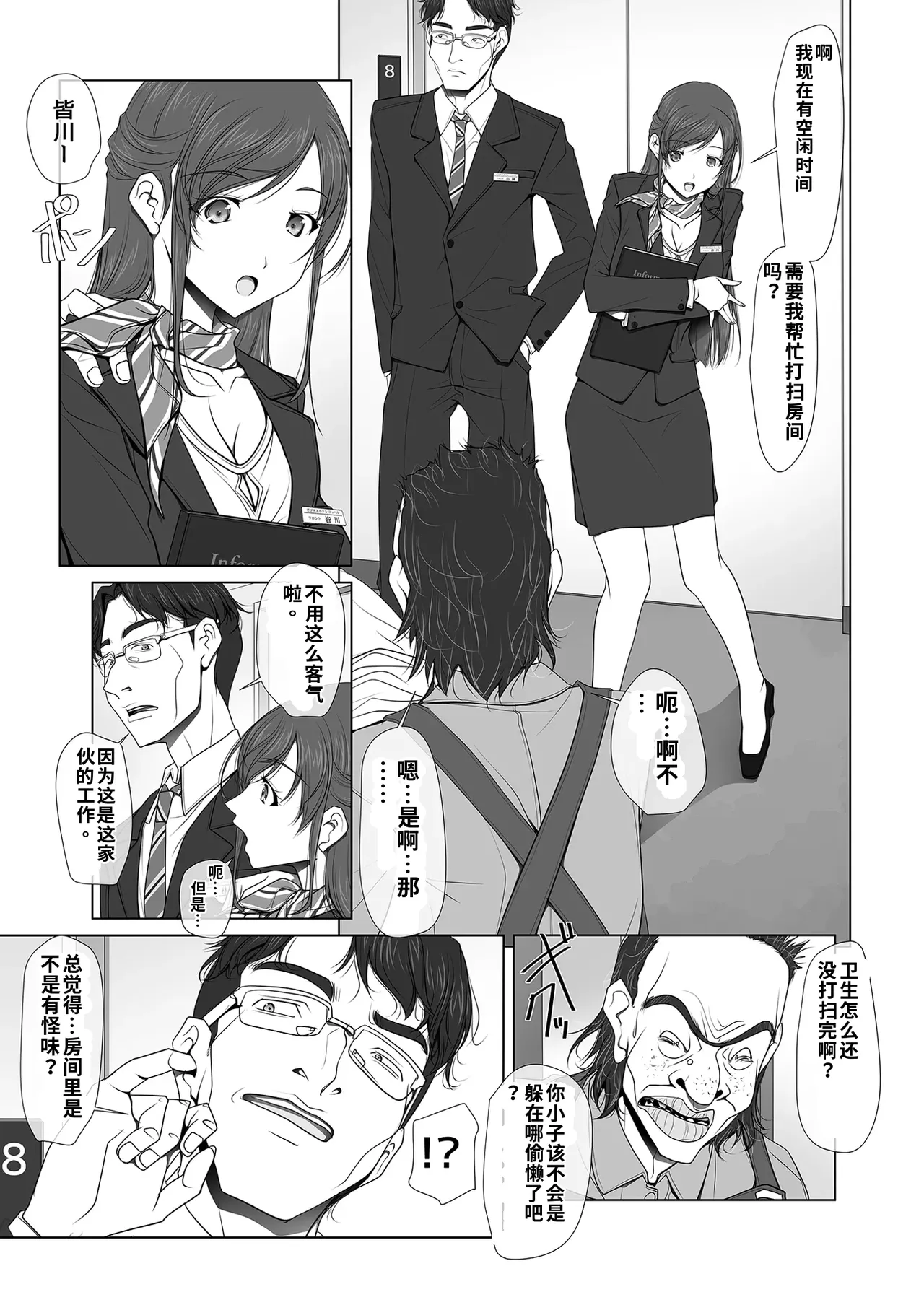 หน้า 15