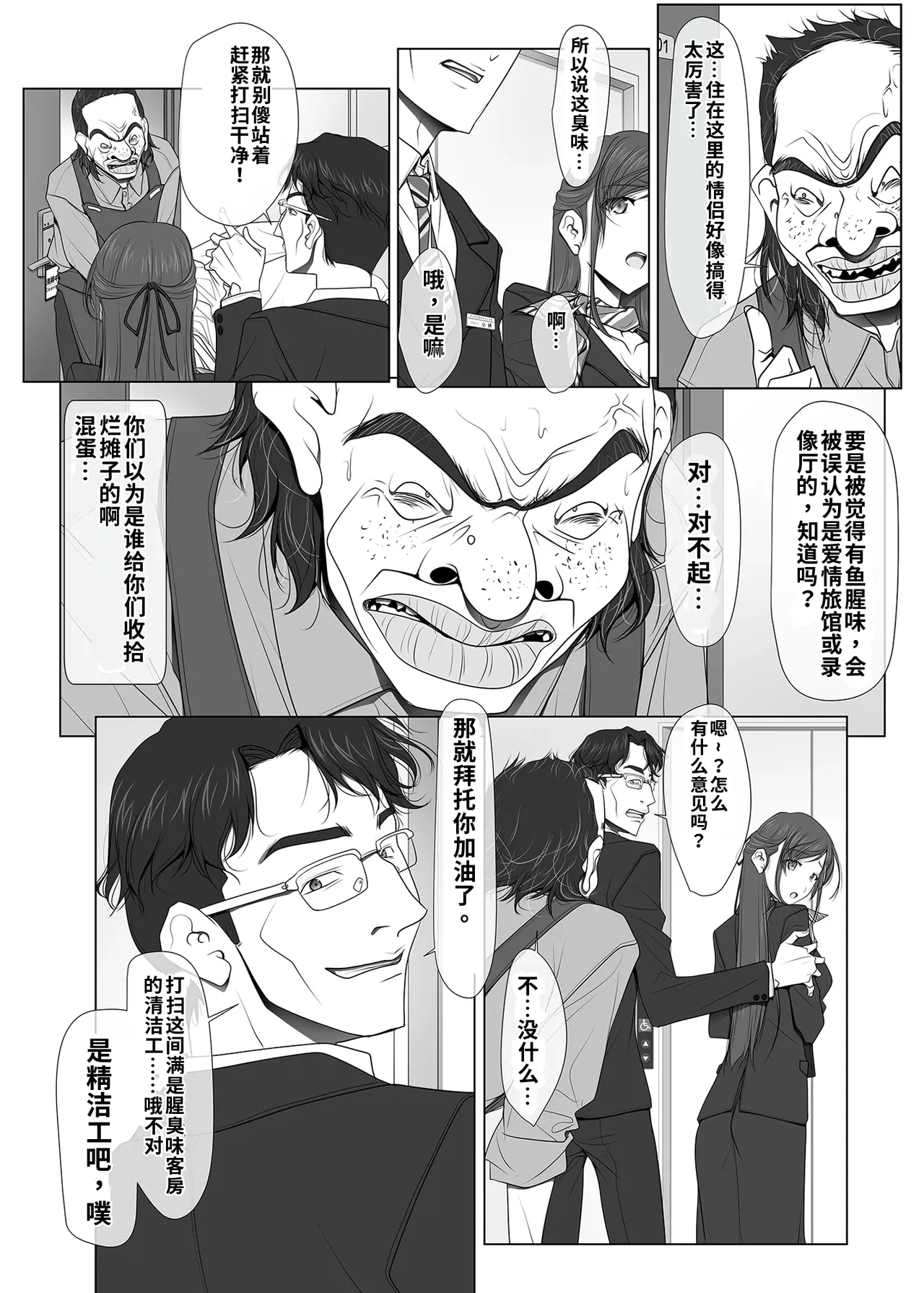 หน้า 16