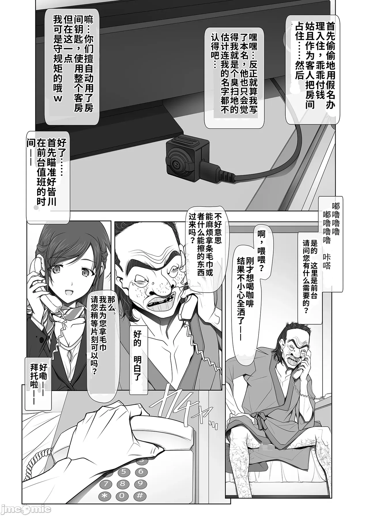 หน้า 19