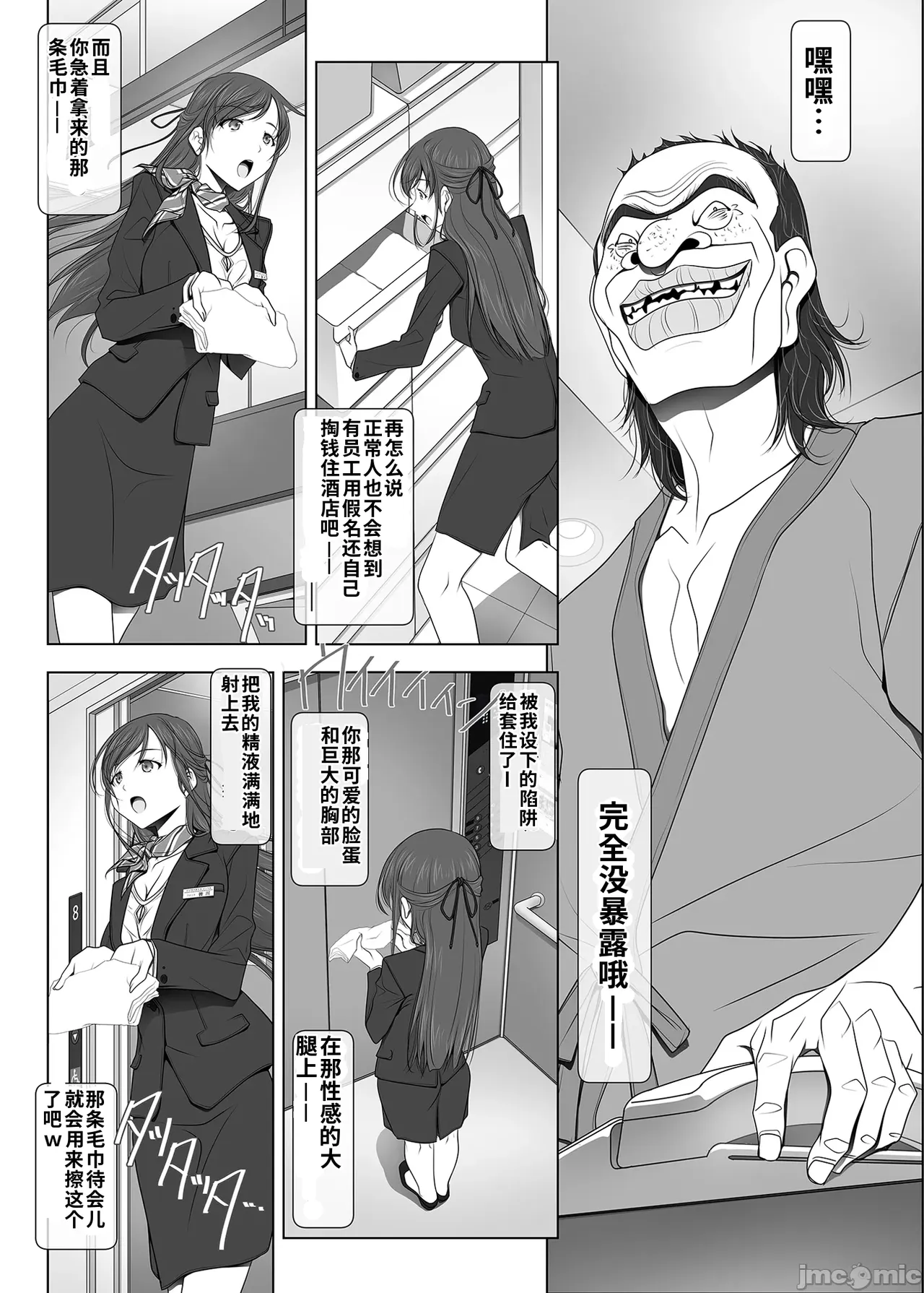 หน้า 20