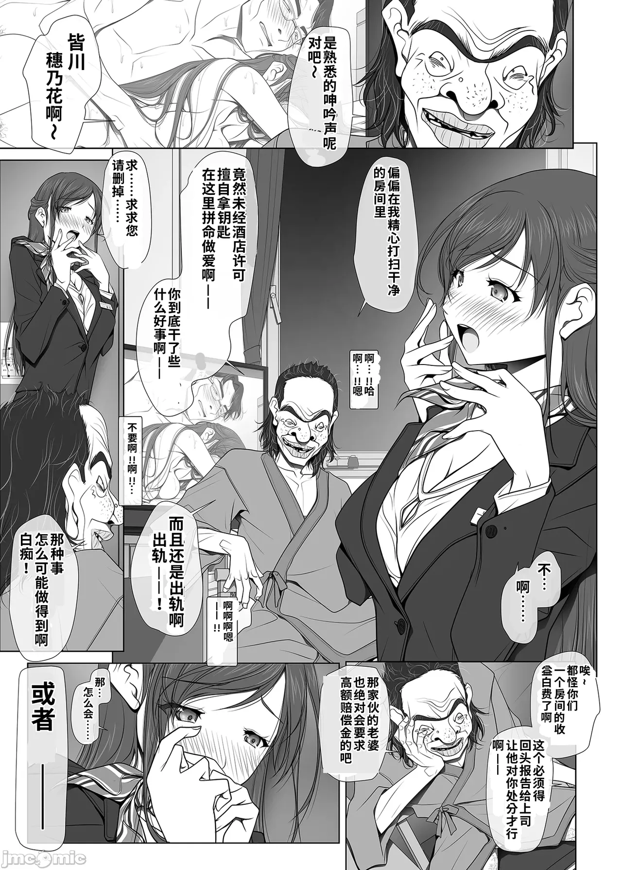 หน้า 25
