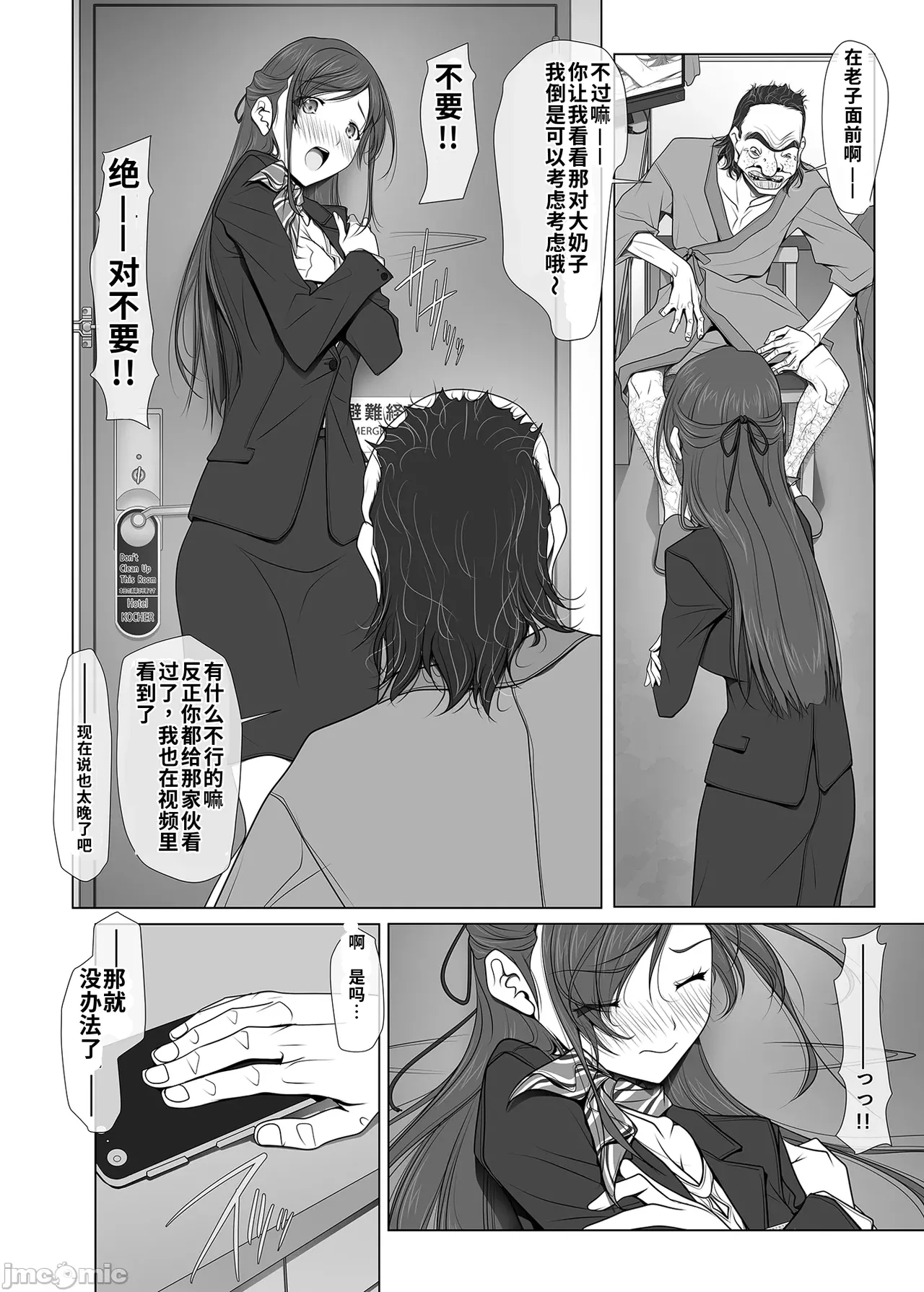 หน้า 26