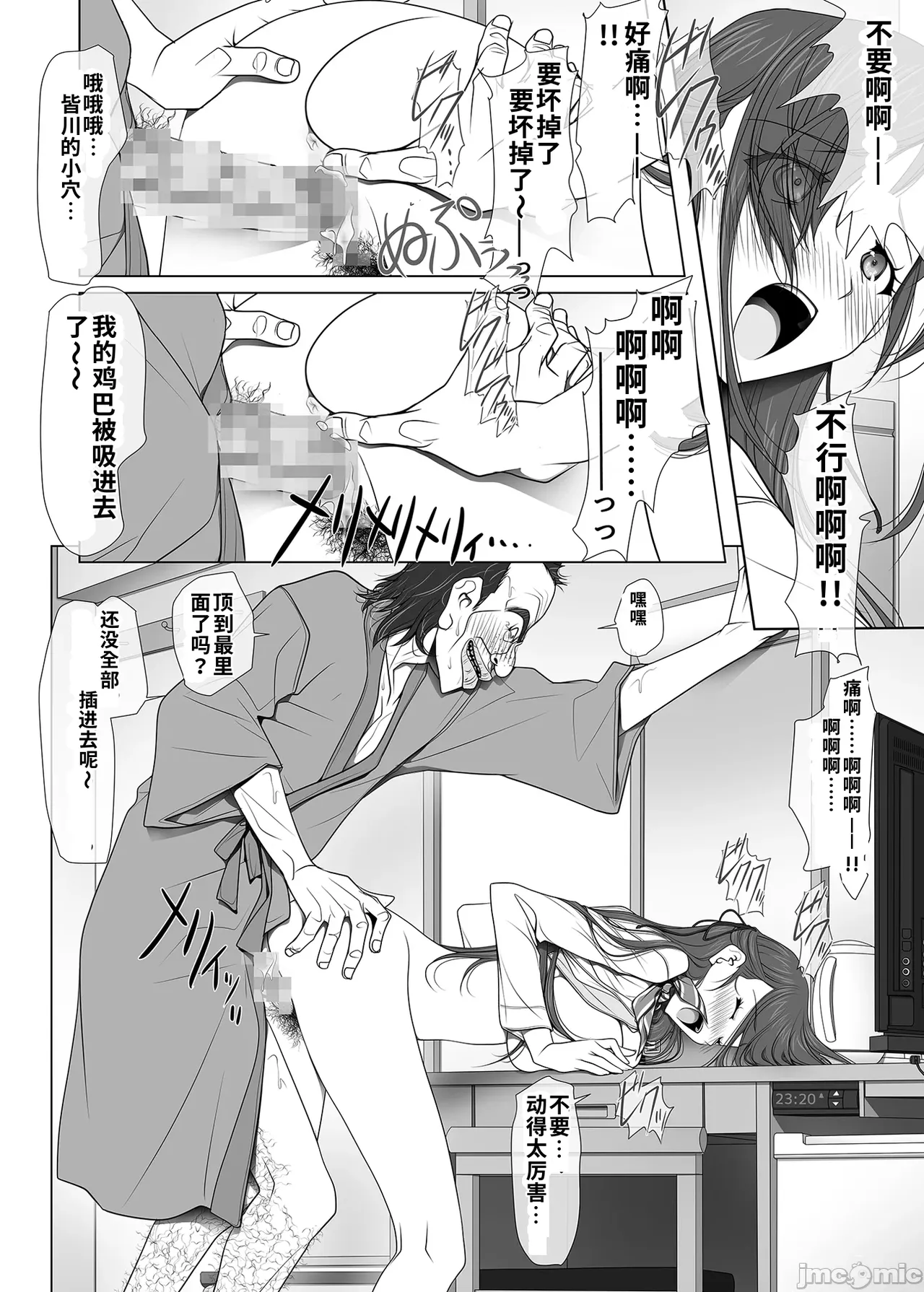 หน้า 52