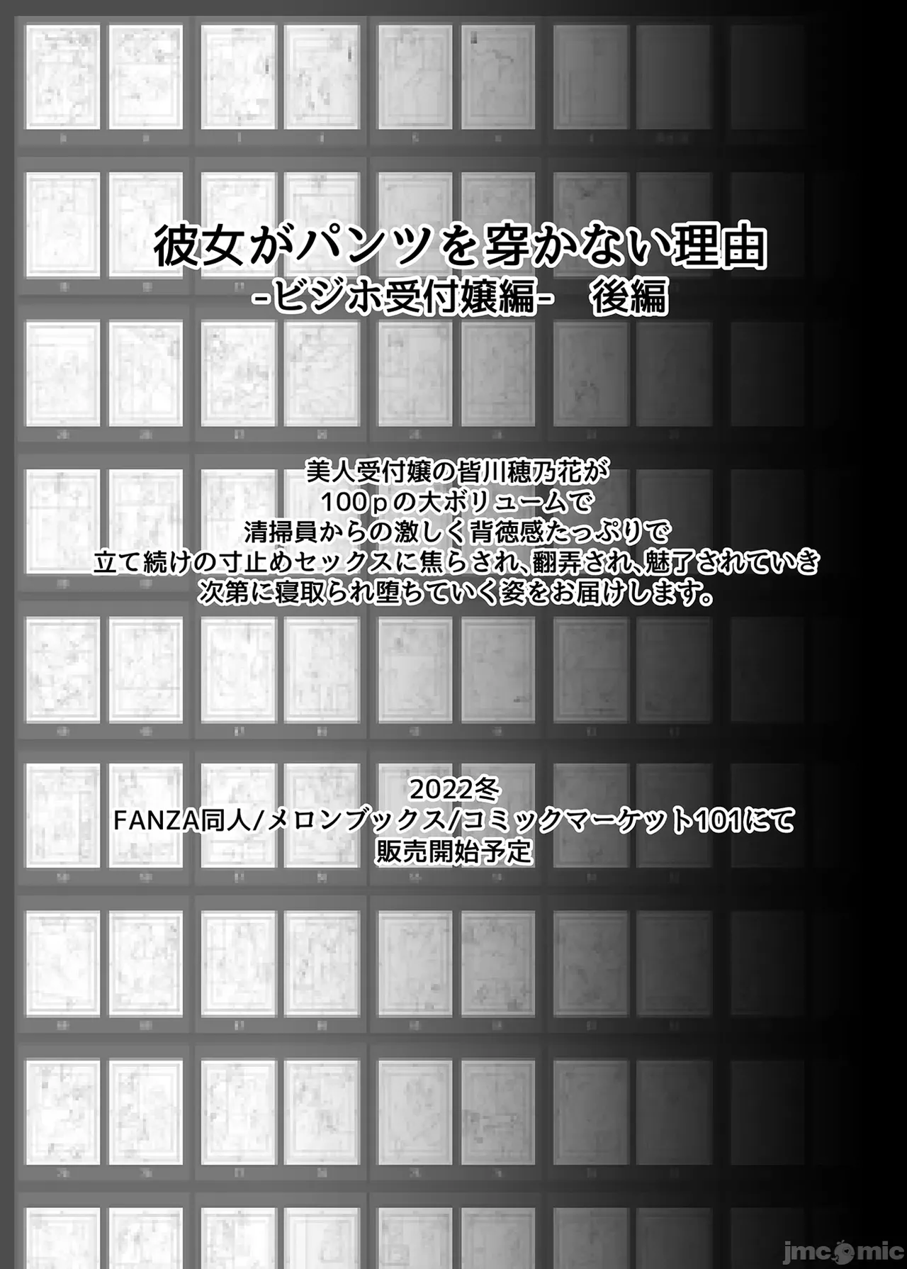 หน้า 79