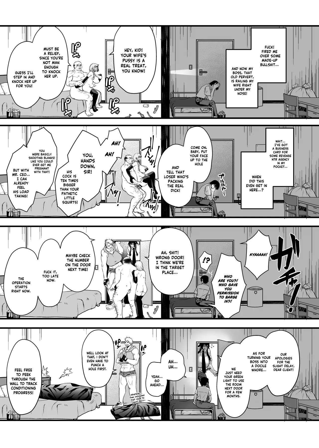 หน้า 20