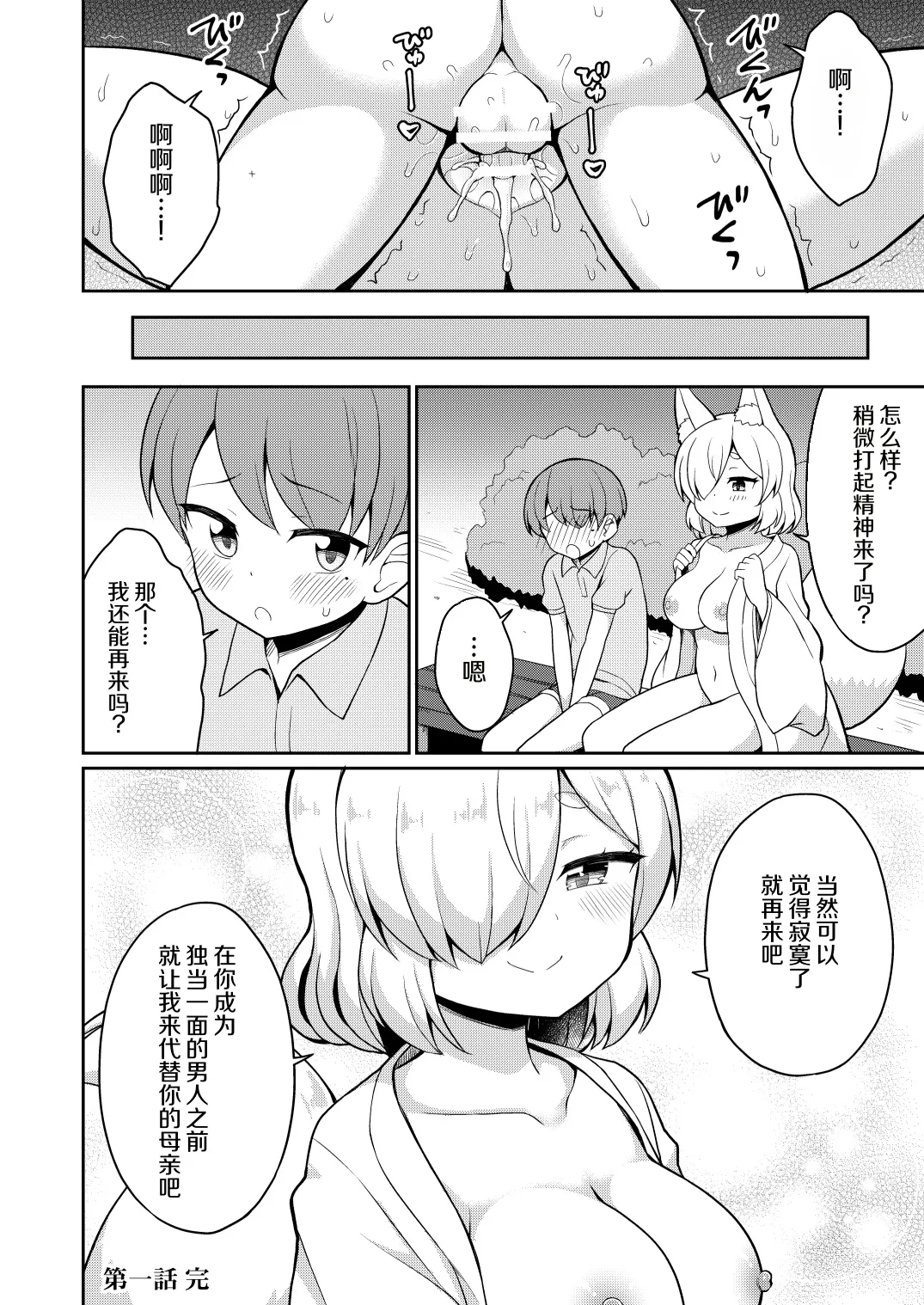 หน้า 22