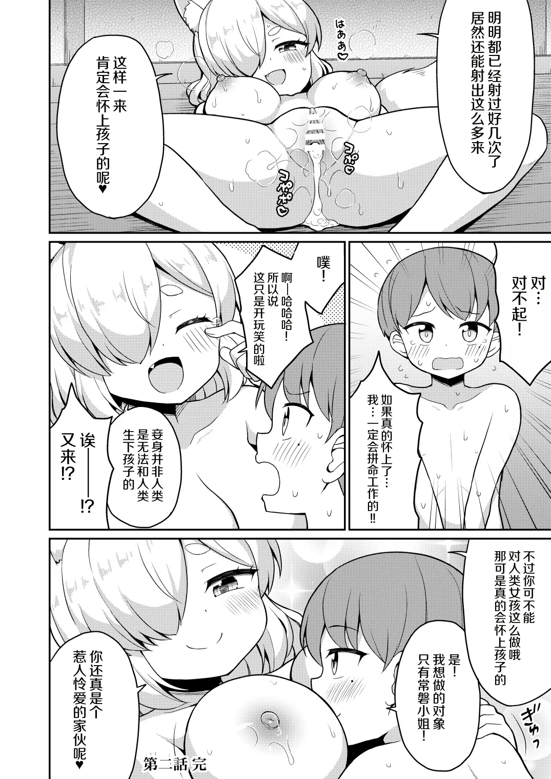 หน้า 46