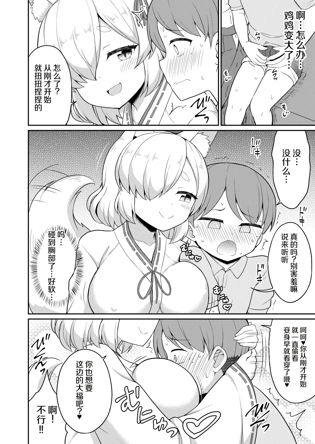 หน้า 48