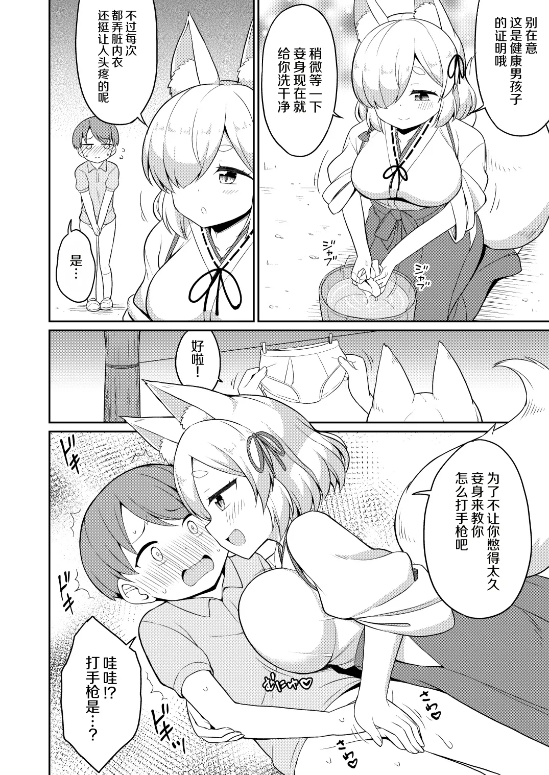หน้า 50