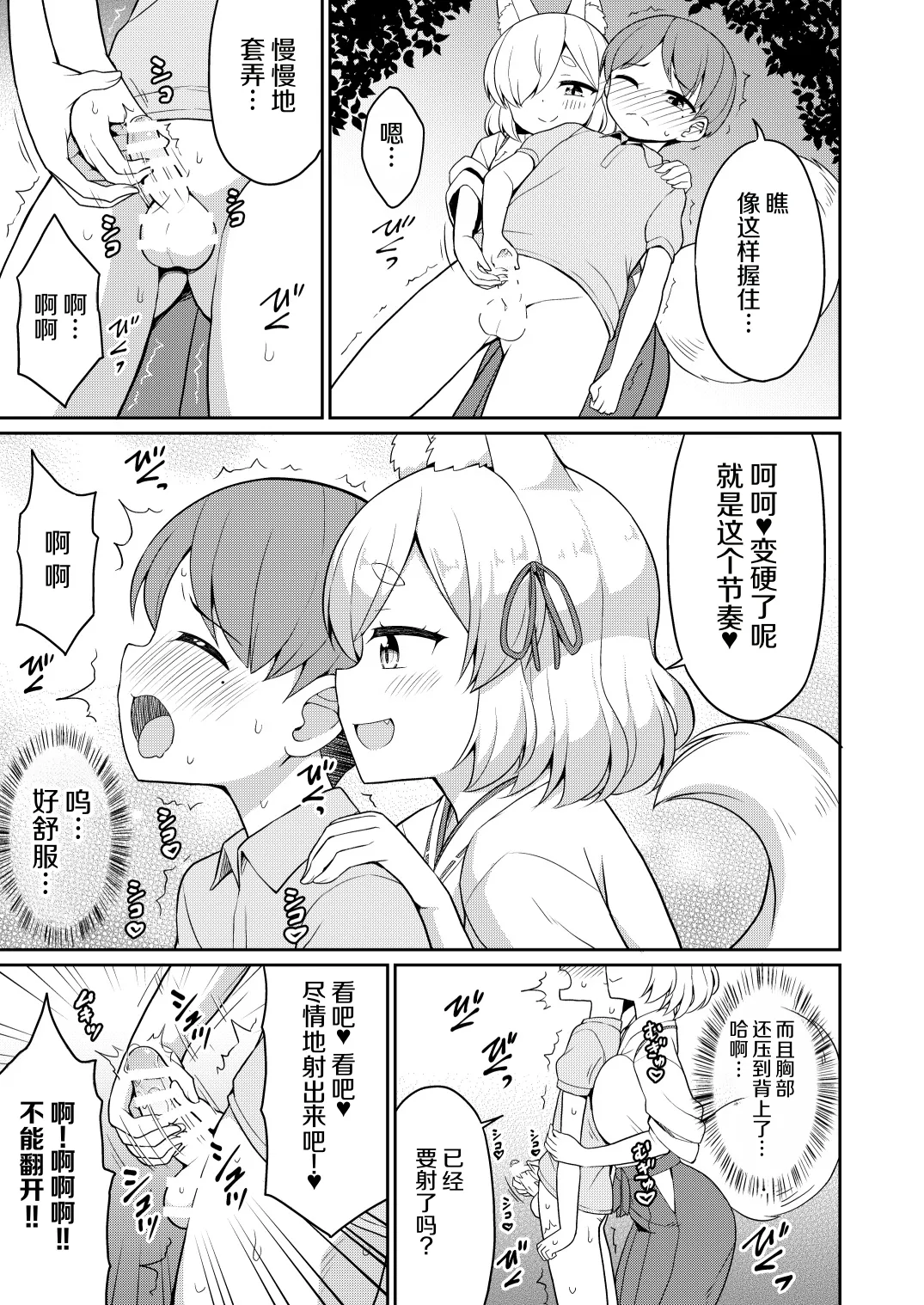หน้า 51