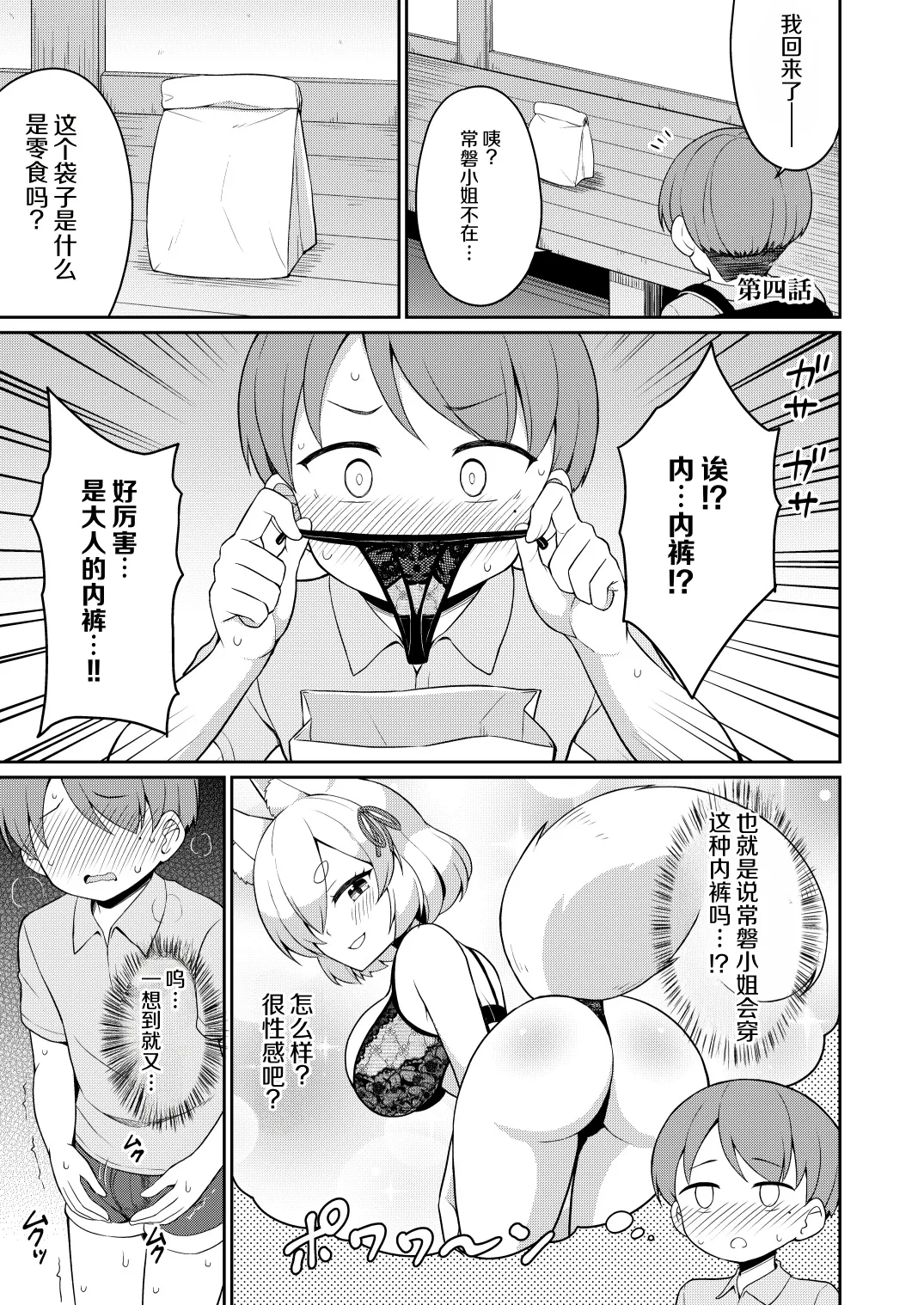 หน้า 55