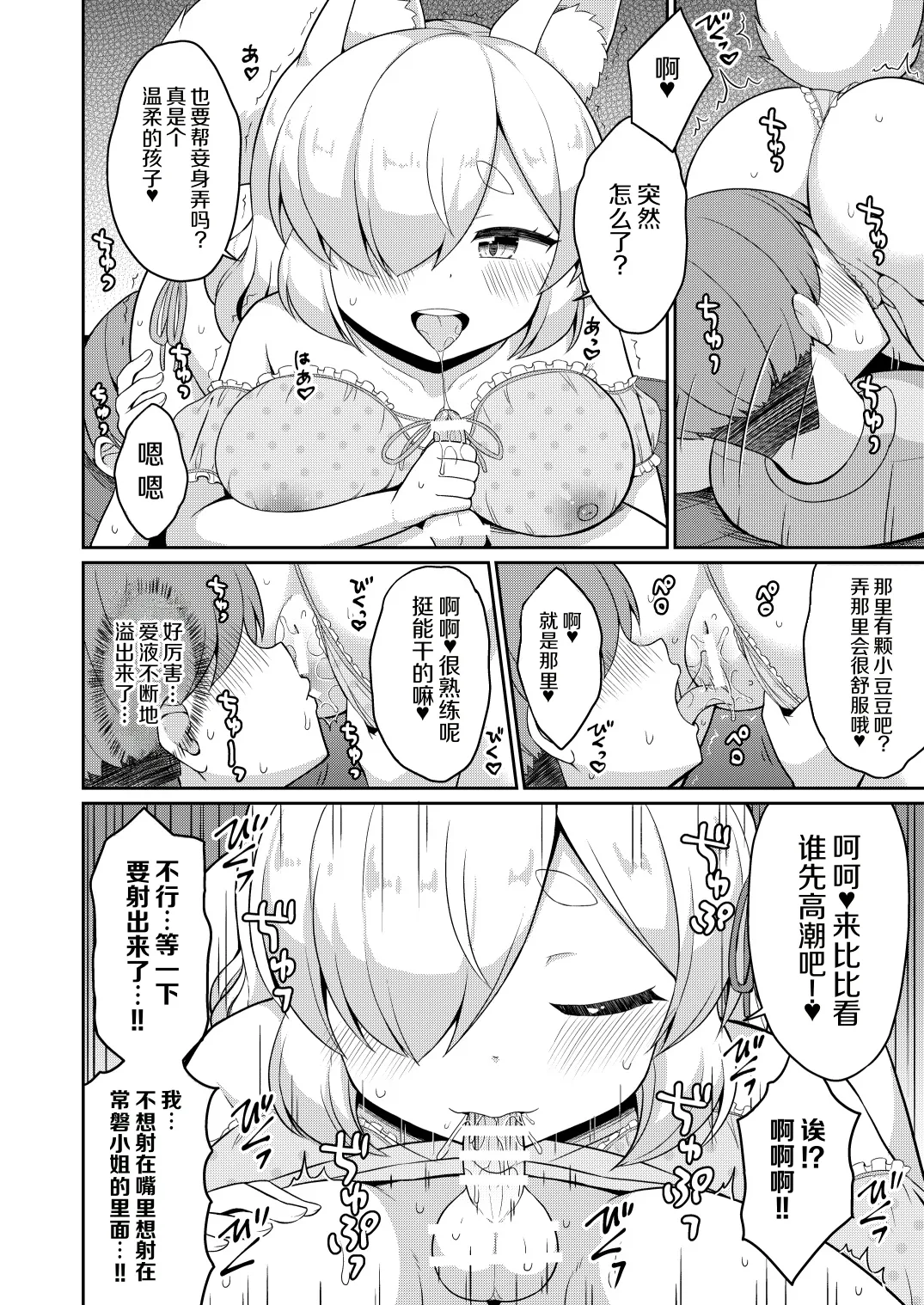 หน้า 62