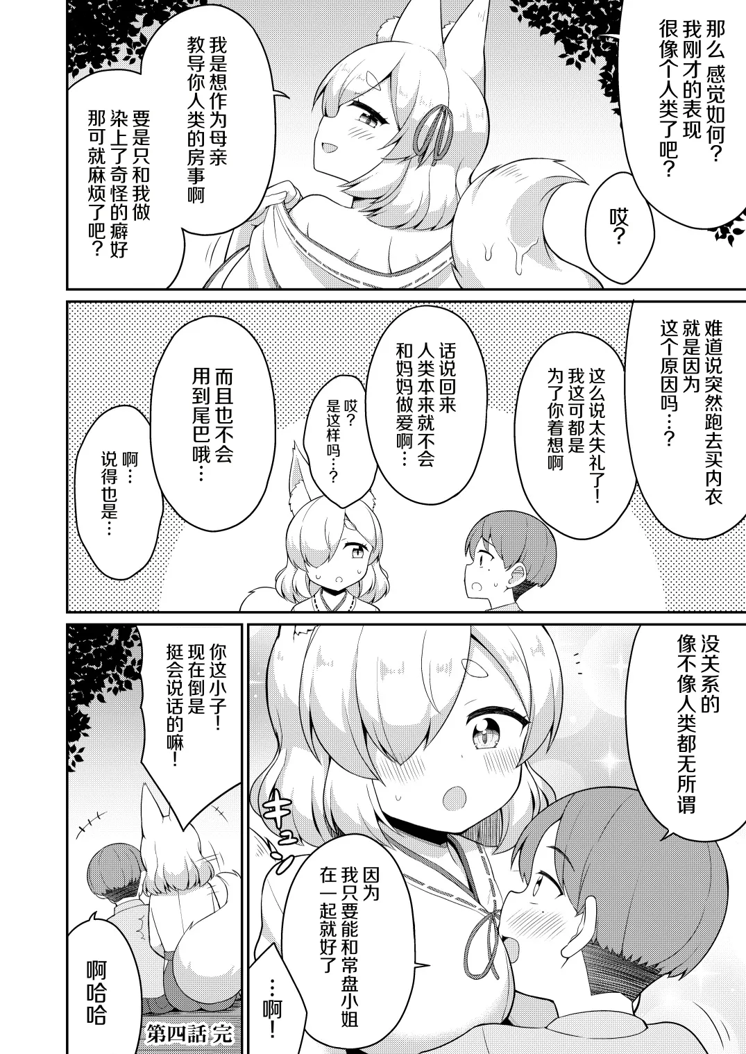 หน้า 68